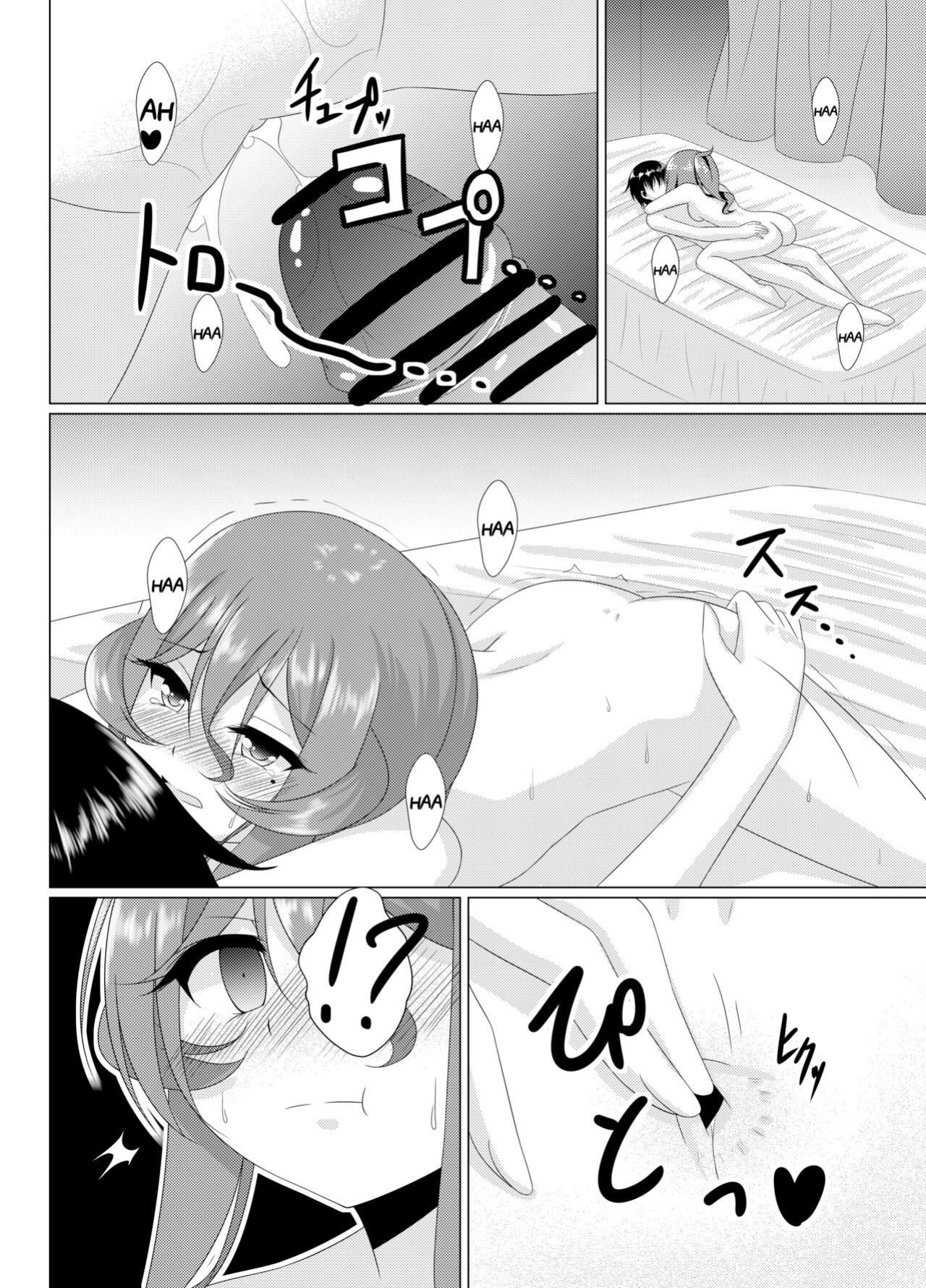 [Fuushagoya (Kazami Len)] Jag alskar dig (Kantai Collection -KanColle-) {Trump4prez566}