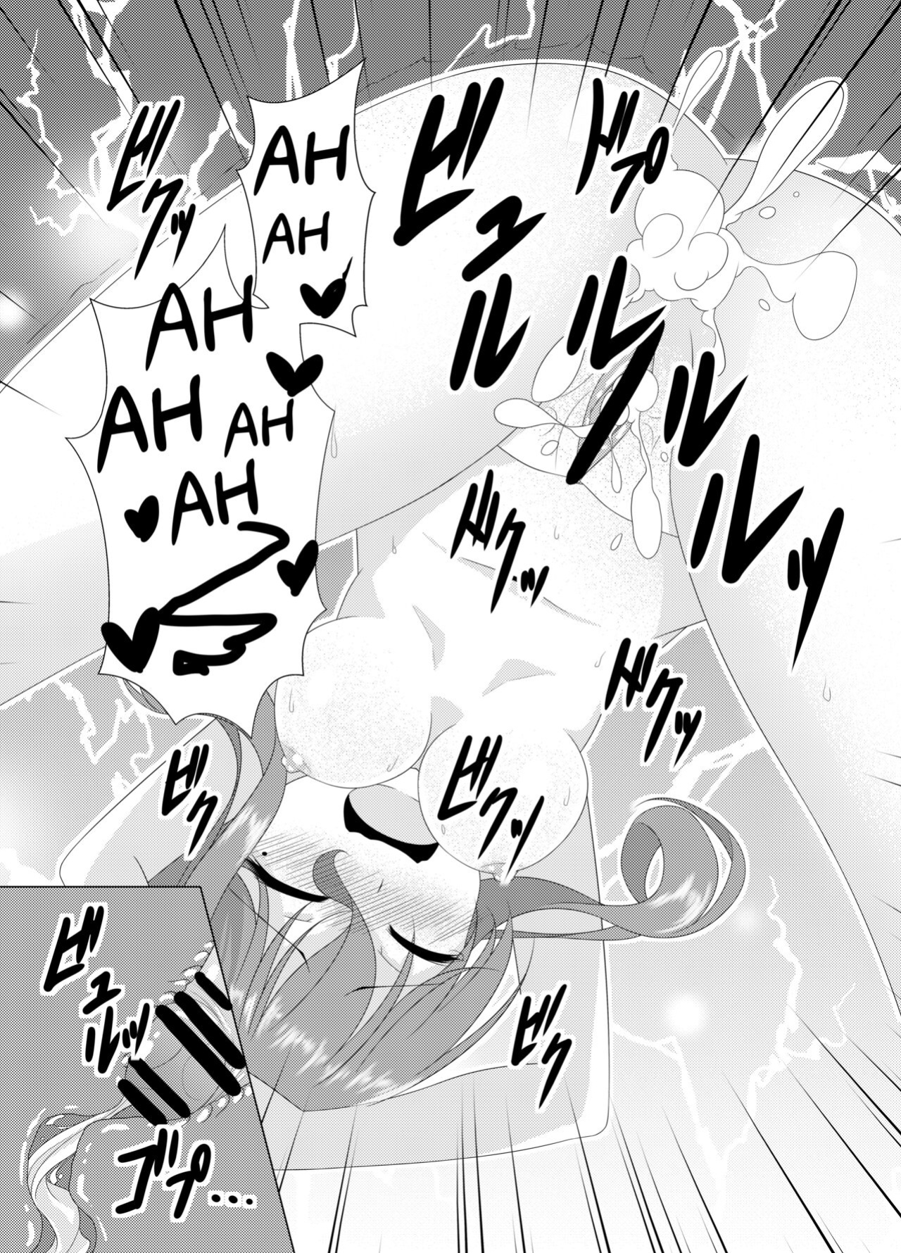 [Fuushagoya (Kazami Len)] Jag alskar dig (Kantai Collection -KanColle-) {Trump4prez566}
