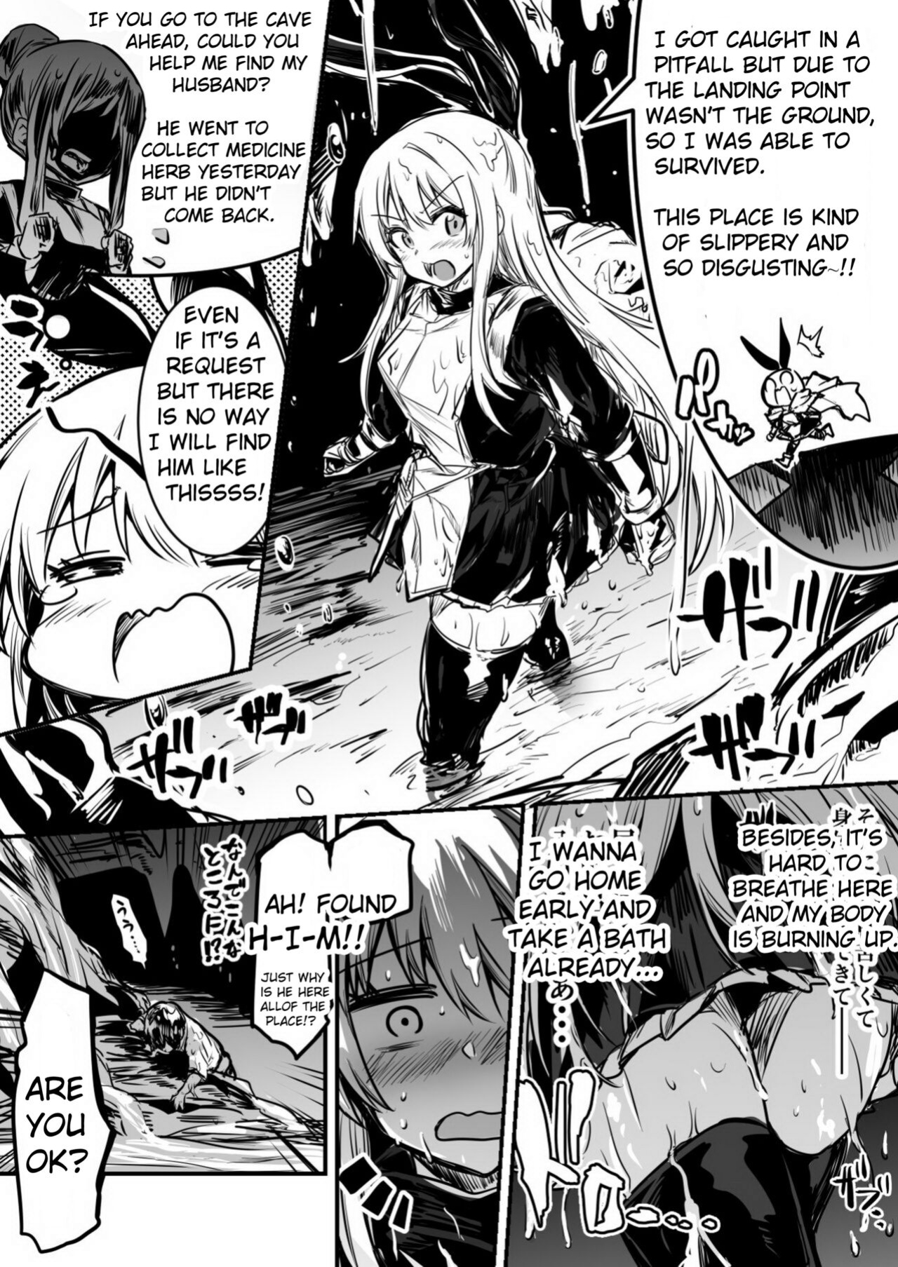 [Lefthand] Adventure-chan who got in heat while rescue a man on request in the dark pit mucus swamp[CT]