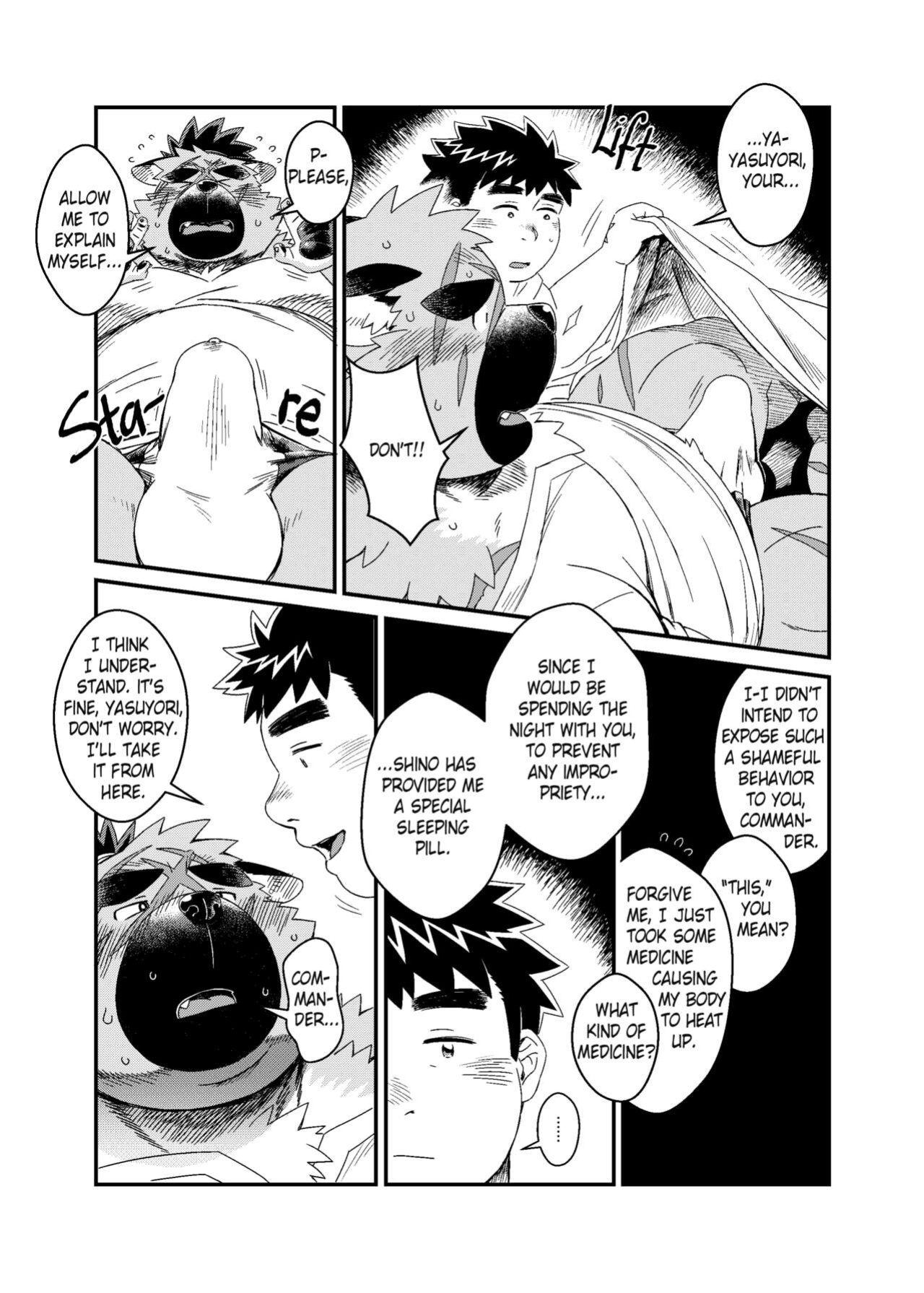 [WILD STYLE (Ross)] Shireikan-dono no Ie ni Asobi ni Ittara Machigatta Kusuri o Nonde Shimatta Ken. | That Time I went to Visit the Commander and Took the Wrong Medicine. (Tokyo Afterschool Summoners)