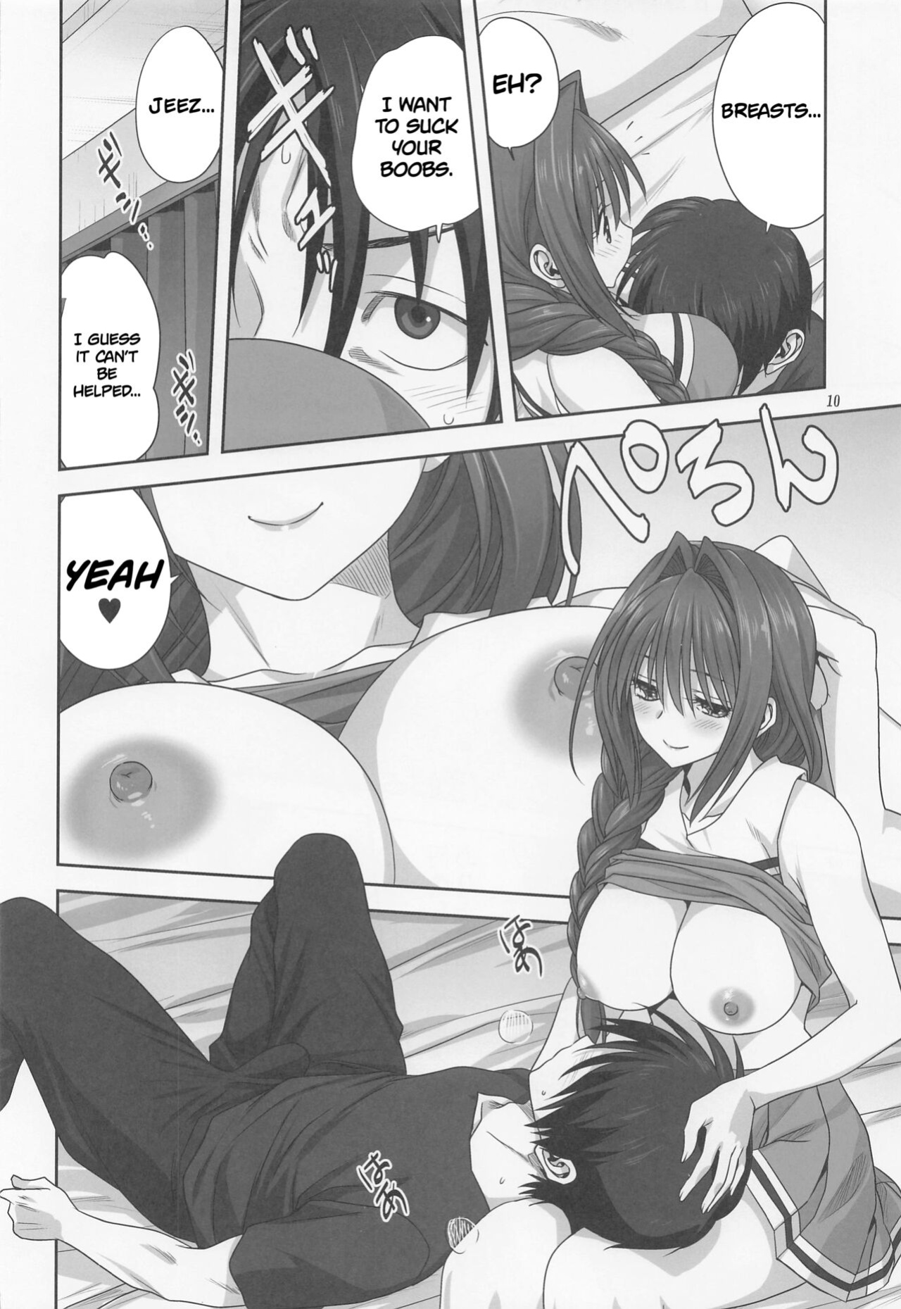 [Mitarashi Club (Mitarashi Kousei)] Akiko-san to Issho 28 | Together With Akiko-san 28 (Kanon) [Roadwarior2]