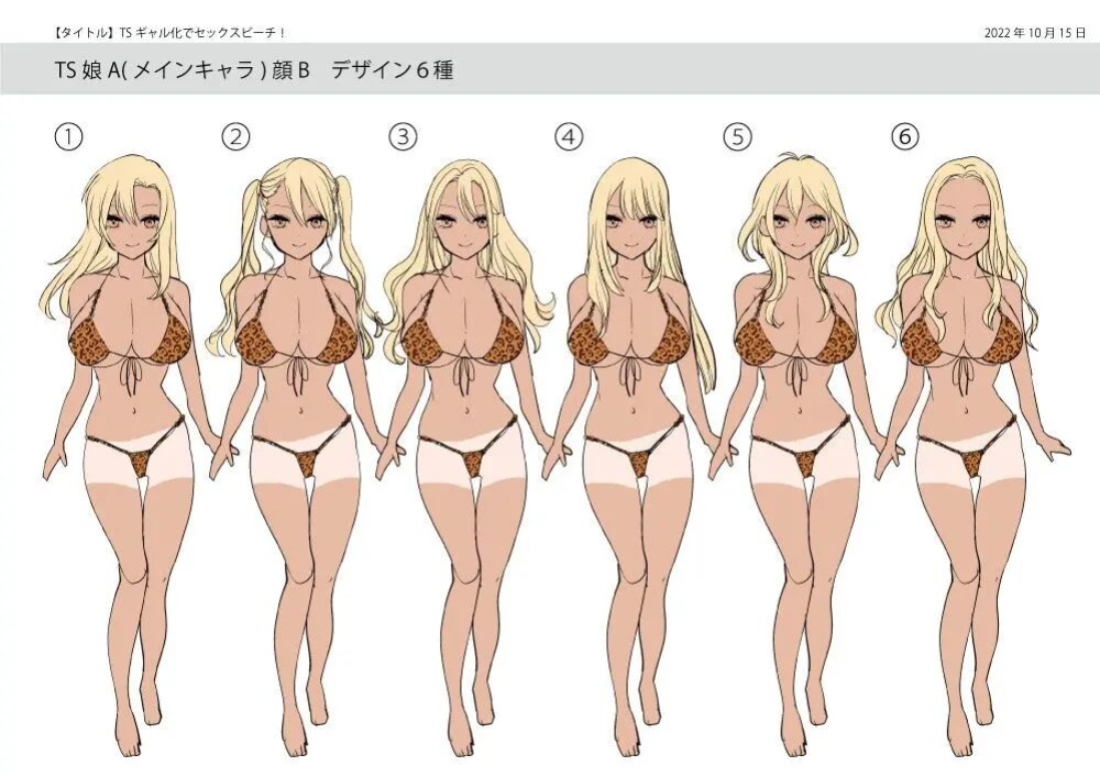 [Amuai Okashi Seisakusho (Hiiragi Popura, HNZM)] TS Gyaru-ka de Sex Beach!