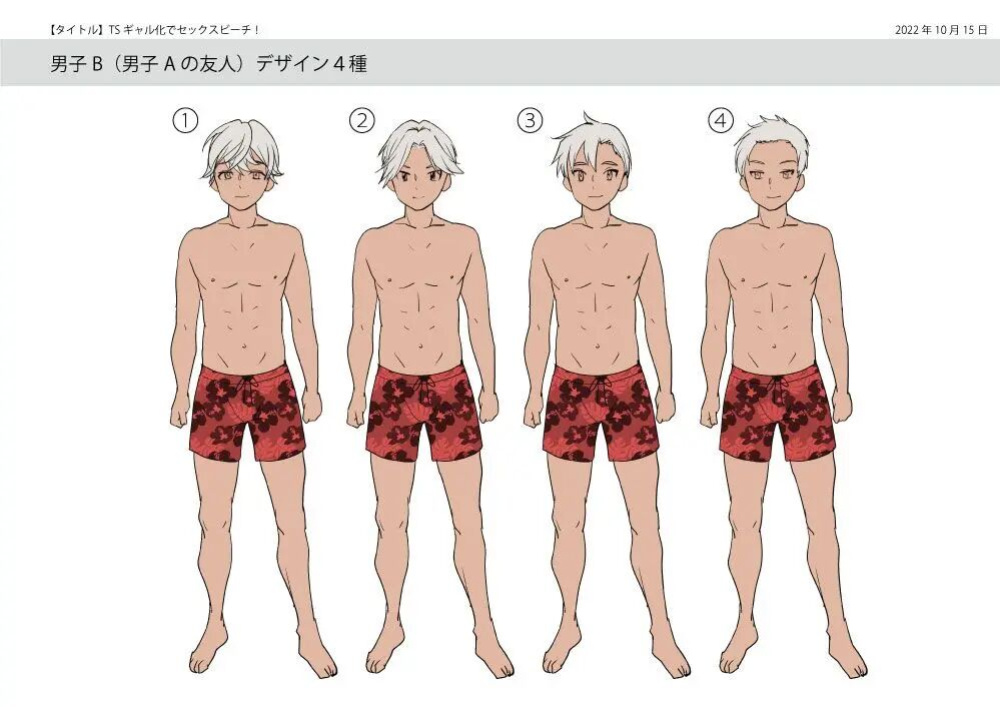 [Amuai Okashi Seisakusho (Hiiragi Popura, HNZM)] TS Gyaru-ka de Sex Beach!