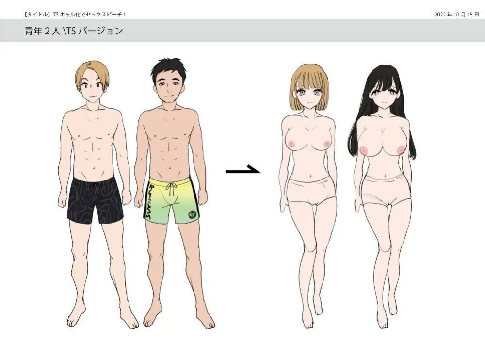 [Amuai Okashi Seisakusho (Hiiragi Popura, HNZM)] TS Gyaru-ka de Sex Beach!