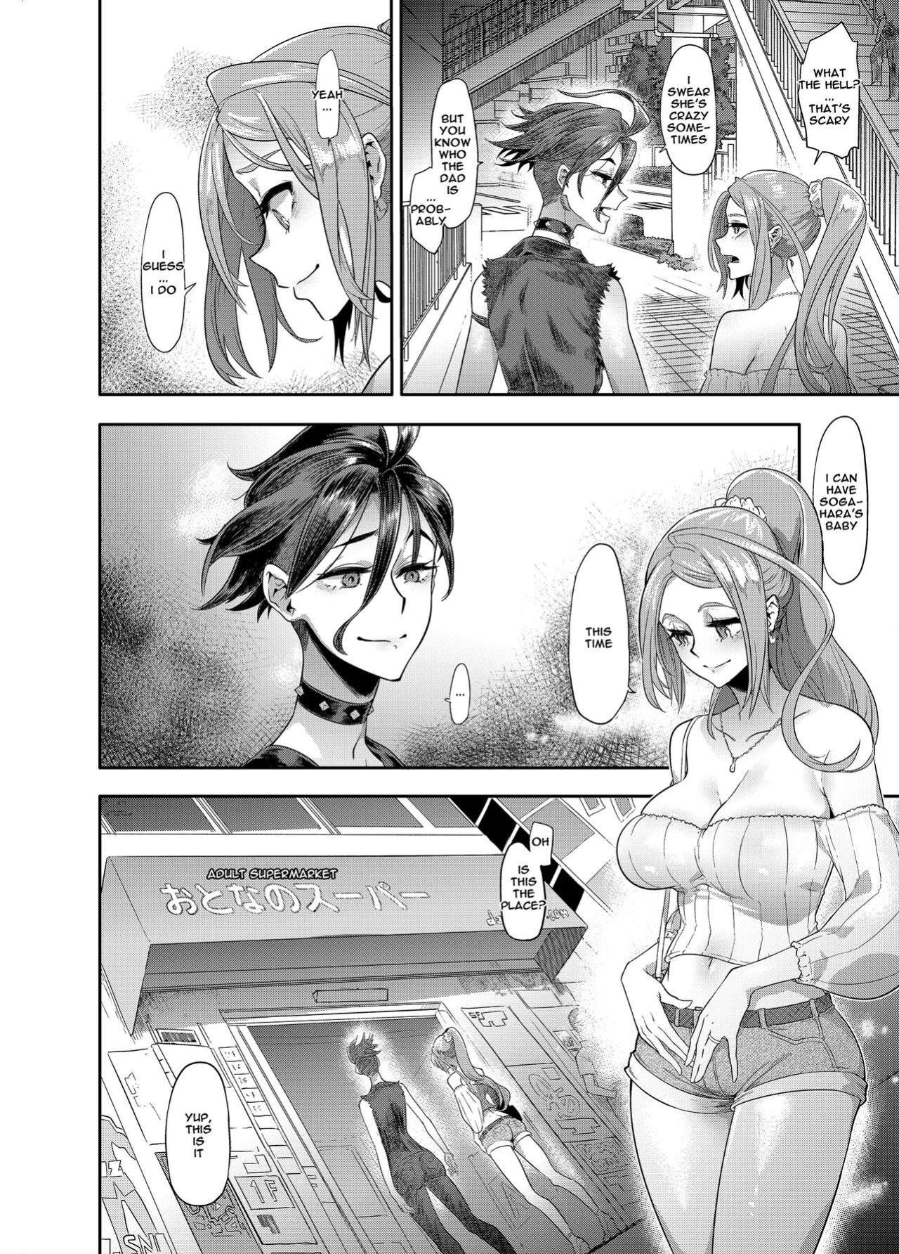 [DA HOOTCH (ShindoL)] TSF Monogatari APPEND 6.0