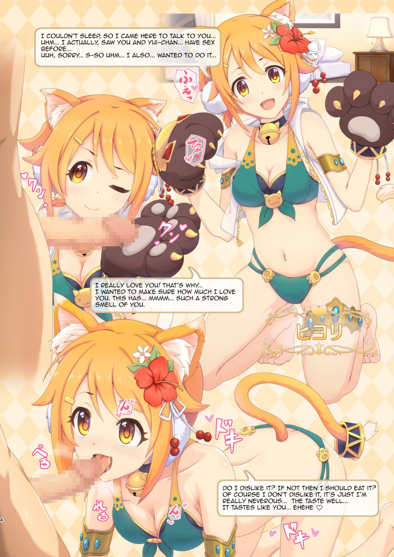 [MIDDLY (Midorinocha)] Colorful Connect 6th:Dive (Princess Connect! Re:Dive) [Shiririn]