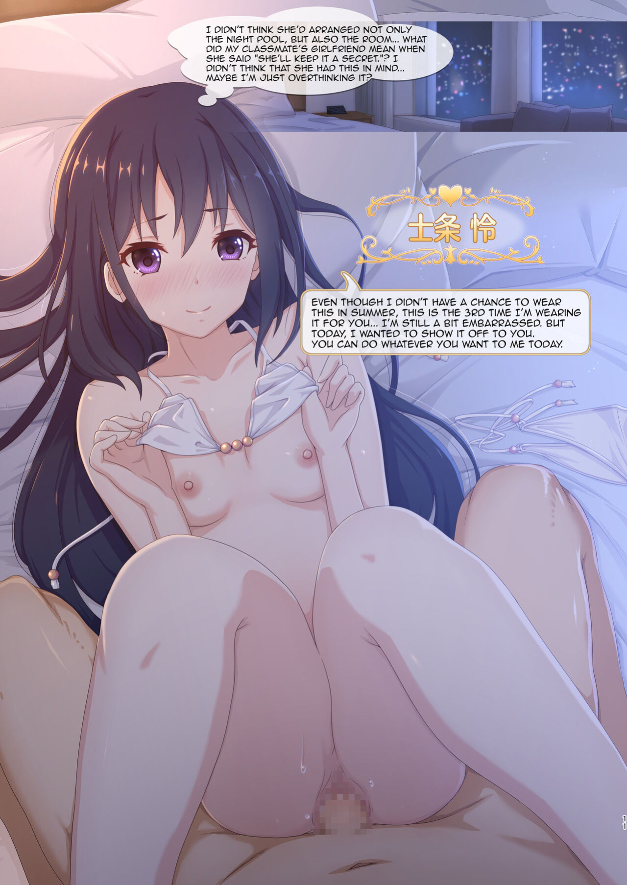 [MIDDLY (Midorinocha)] Colorful Connect 6th:Dive (Princess Connect! Re:Dive) [Shiririn]