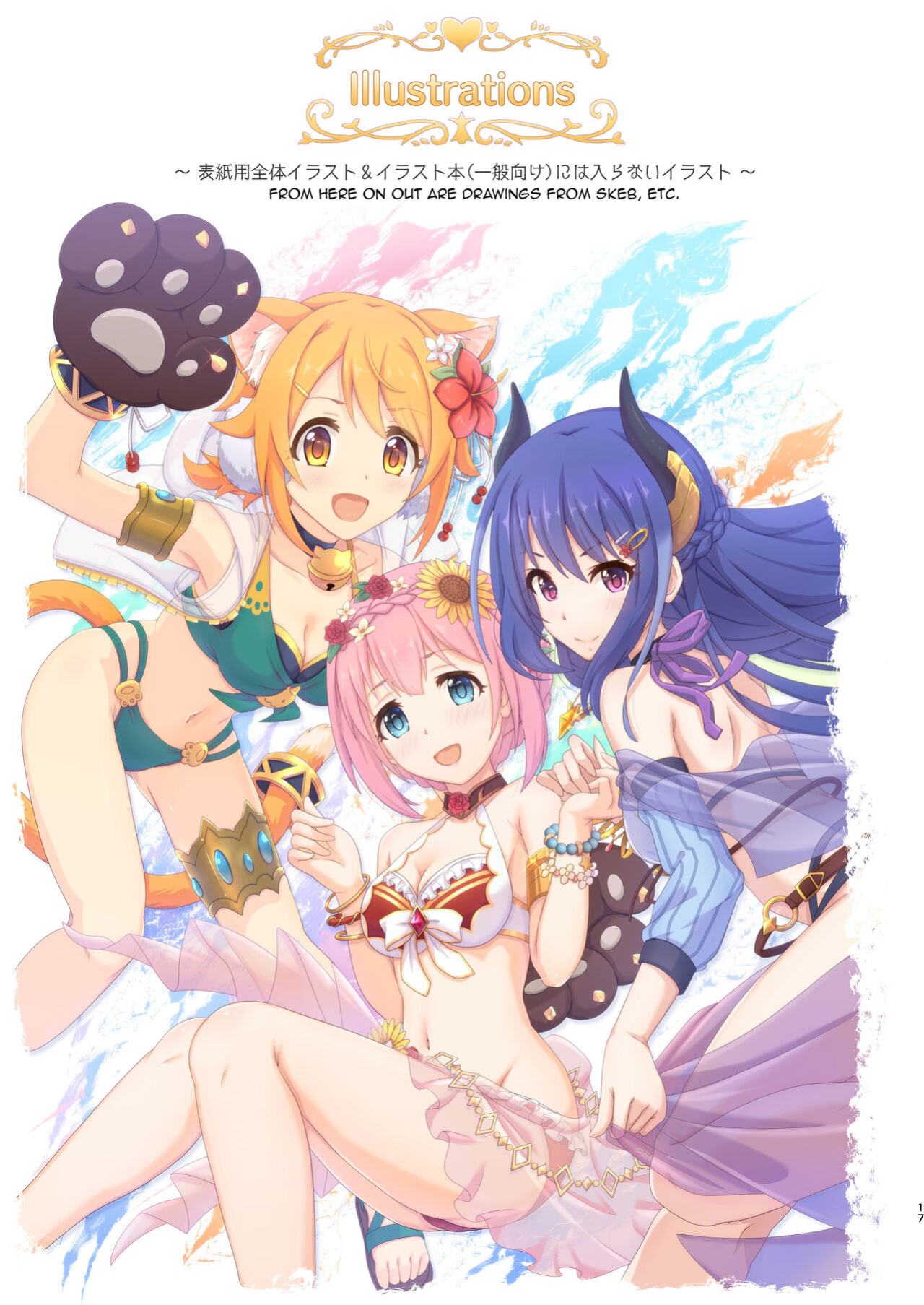 [MIDDLY (Midorinocha)] Colorful Connect 6th:Dive (Princess Connect! Re:Dive) [Shiririn]