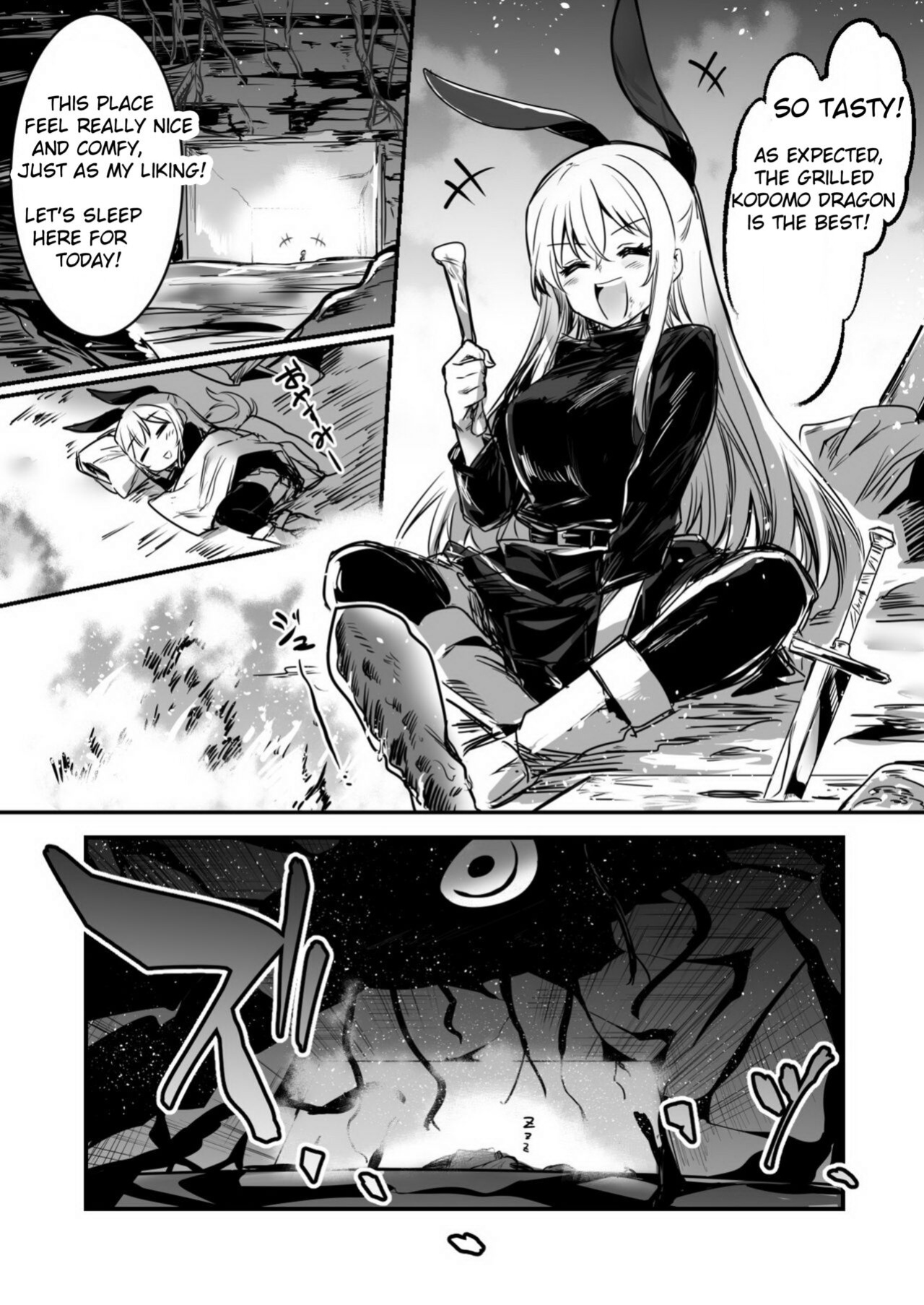 [Lefthand] Adventure-chan who carelessly slept in subspicious room and got turn into seed bed by evil monster. [CT]