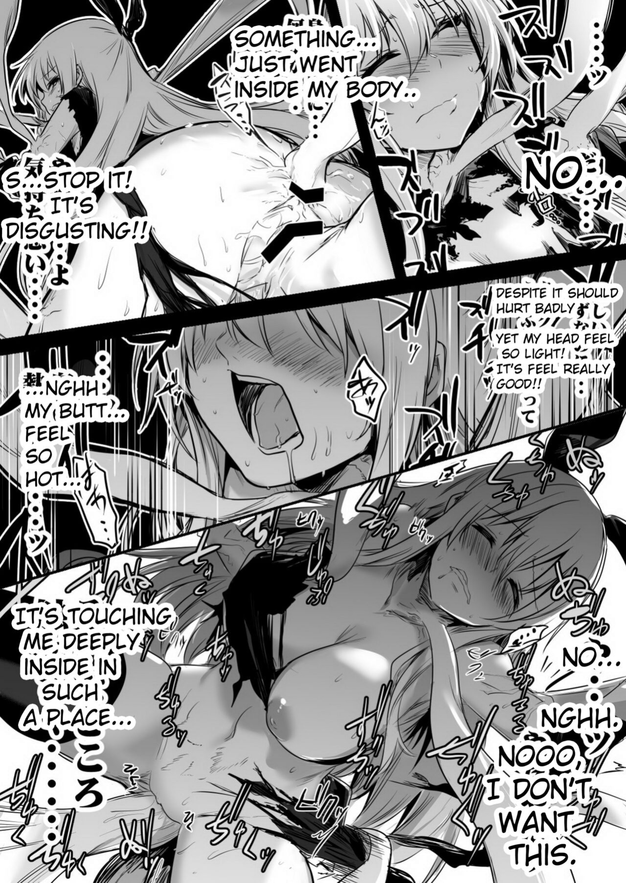 [Lefthand] Adventure-chan who carelessly slept in subspicious room and got turn into seed bed by evil monster. [CT]