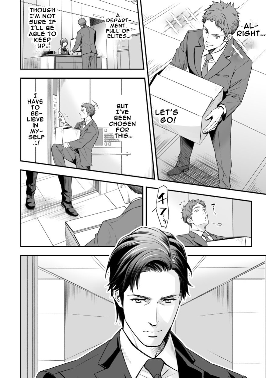 [Unknown (UNKNOWN)] Shain Kenshuui | Employee Induction
