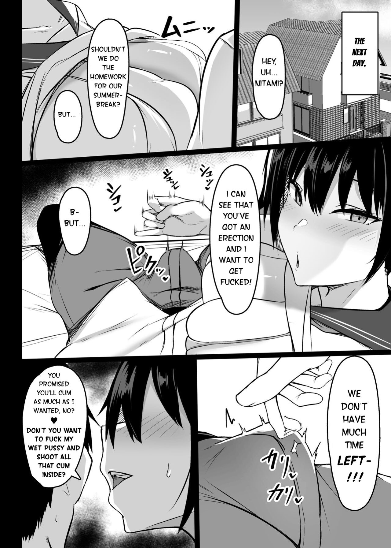 [Usonoki (Tsukunendo)] Miwaku no Dekachichi | Alluring Big Tits of my genderbend friend - A gender bender rewrite