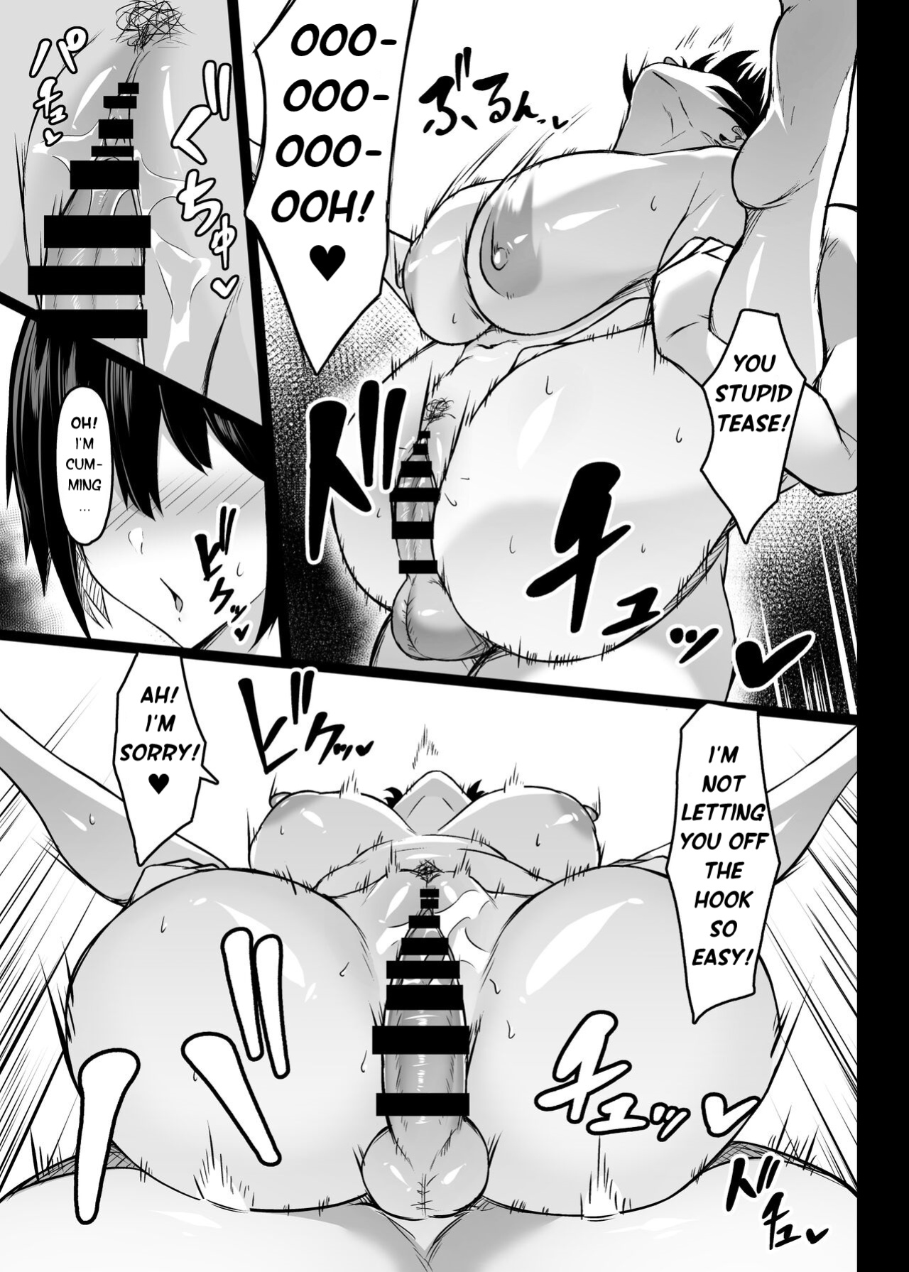 [Usonoki (Tsukunendo)] Miwaku no Dekachichi | Alluring Big Tits of my genderbend friend - A gender bender rewrite