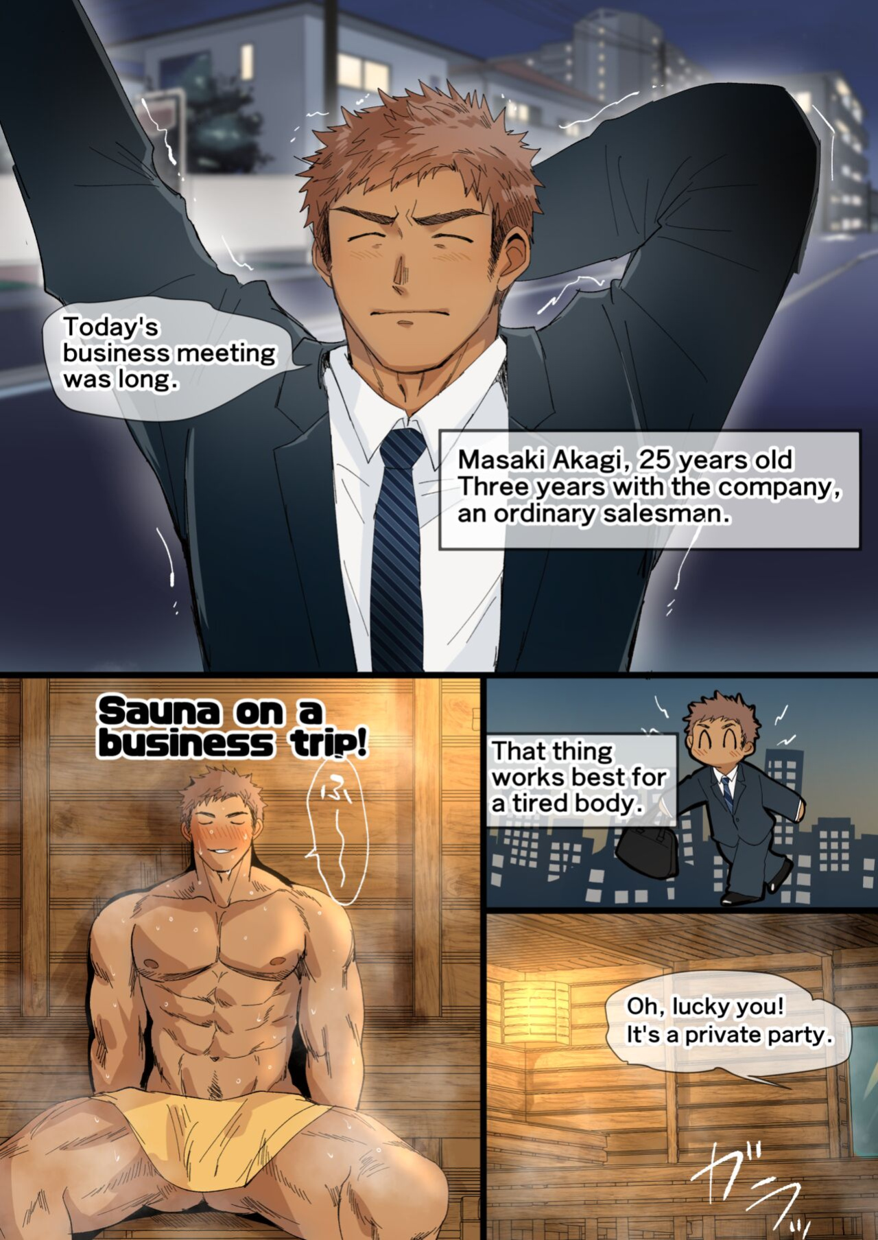 [Suikanotane (Hashikure Tarou)] I Met An Older Man On A Business Trip...