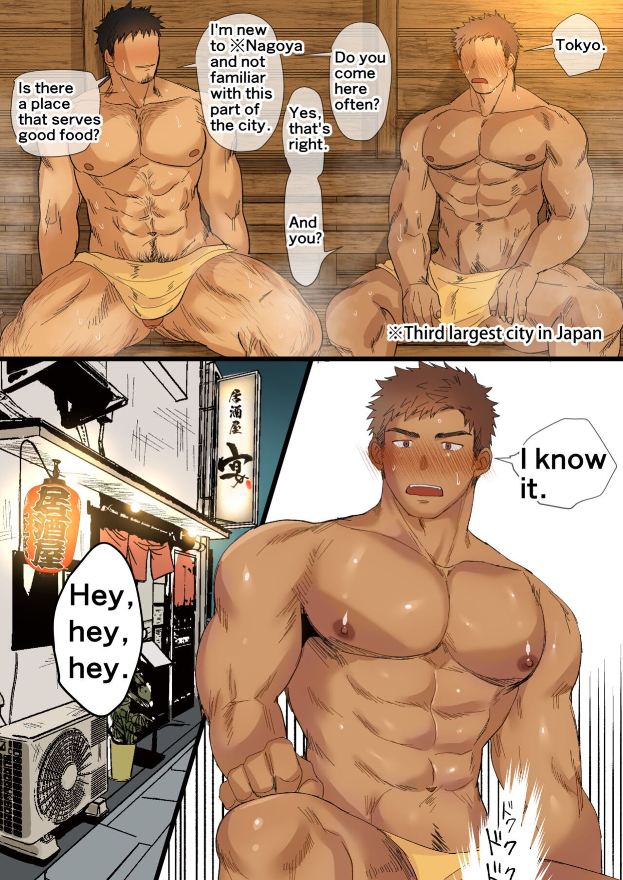 [Suikanotane (Hashikure Tarou)] I Met An Older Man On A Business Trip...