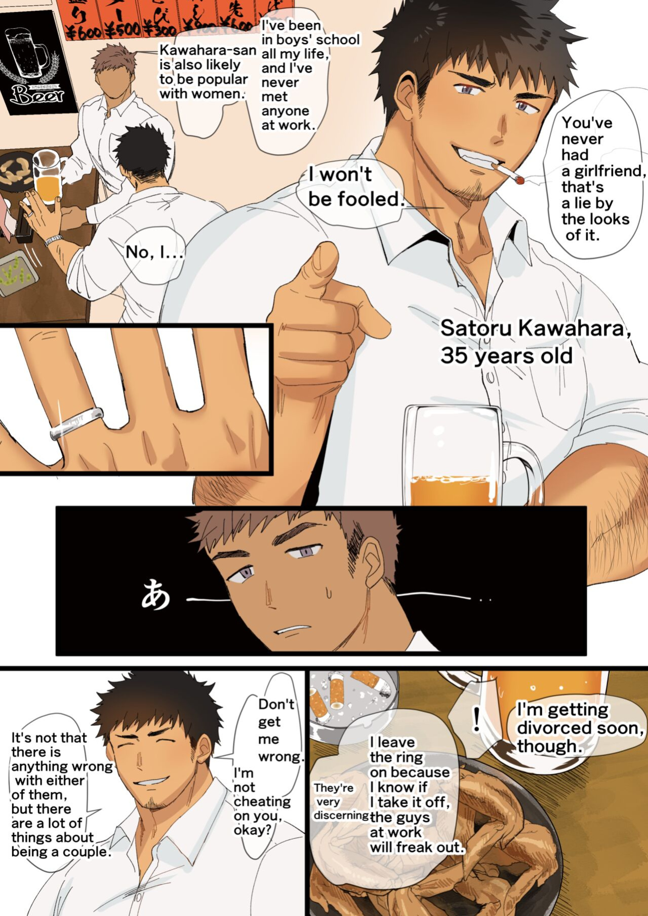[Suikanotane (Hashikure Tarou)] I Met An Older Man On A Business Trip...