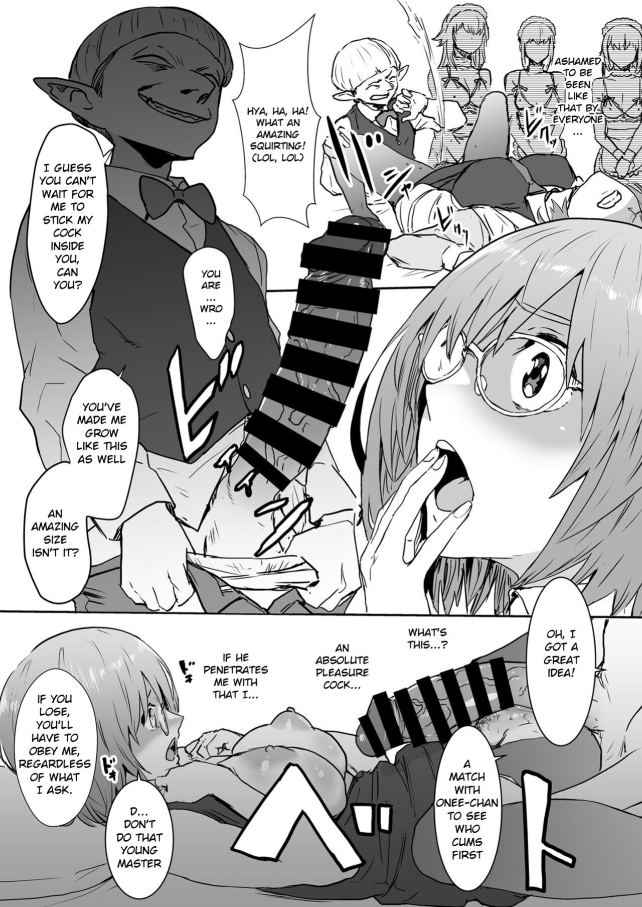 [Manga Super (Nekoi Mie)] Mash to Are suru Ningen Bokujo (Fate/Grand Order)