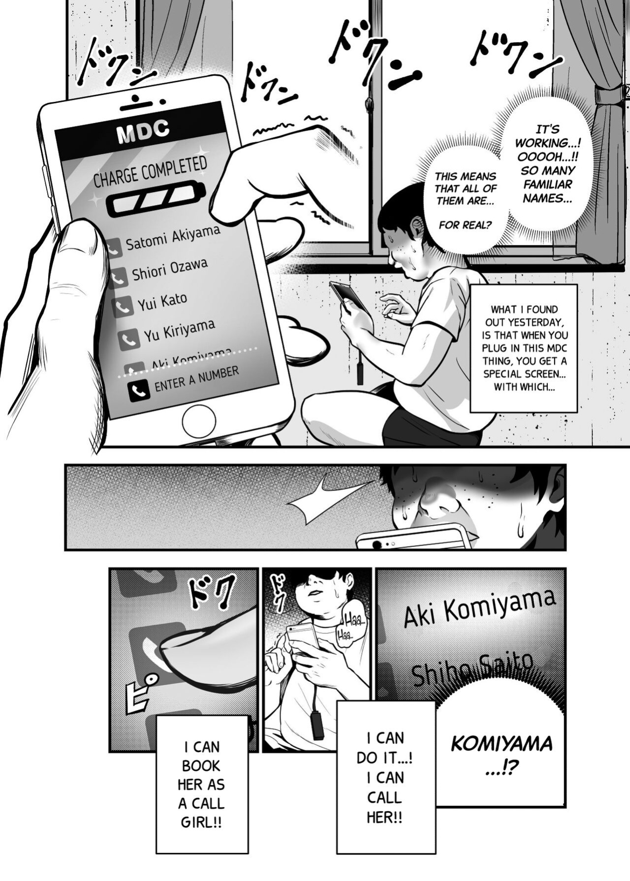 [Nyuu Koubou (Mishima Psycho)] Moshimo DeliHeal EX Ore o Baikin Atsukai shita Onna to Zutto Suki datta Onna o Nikubenki DeliHeal [Black Grimoires]