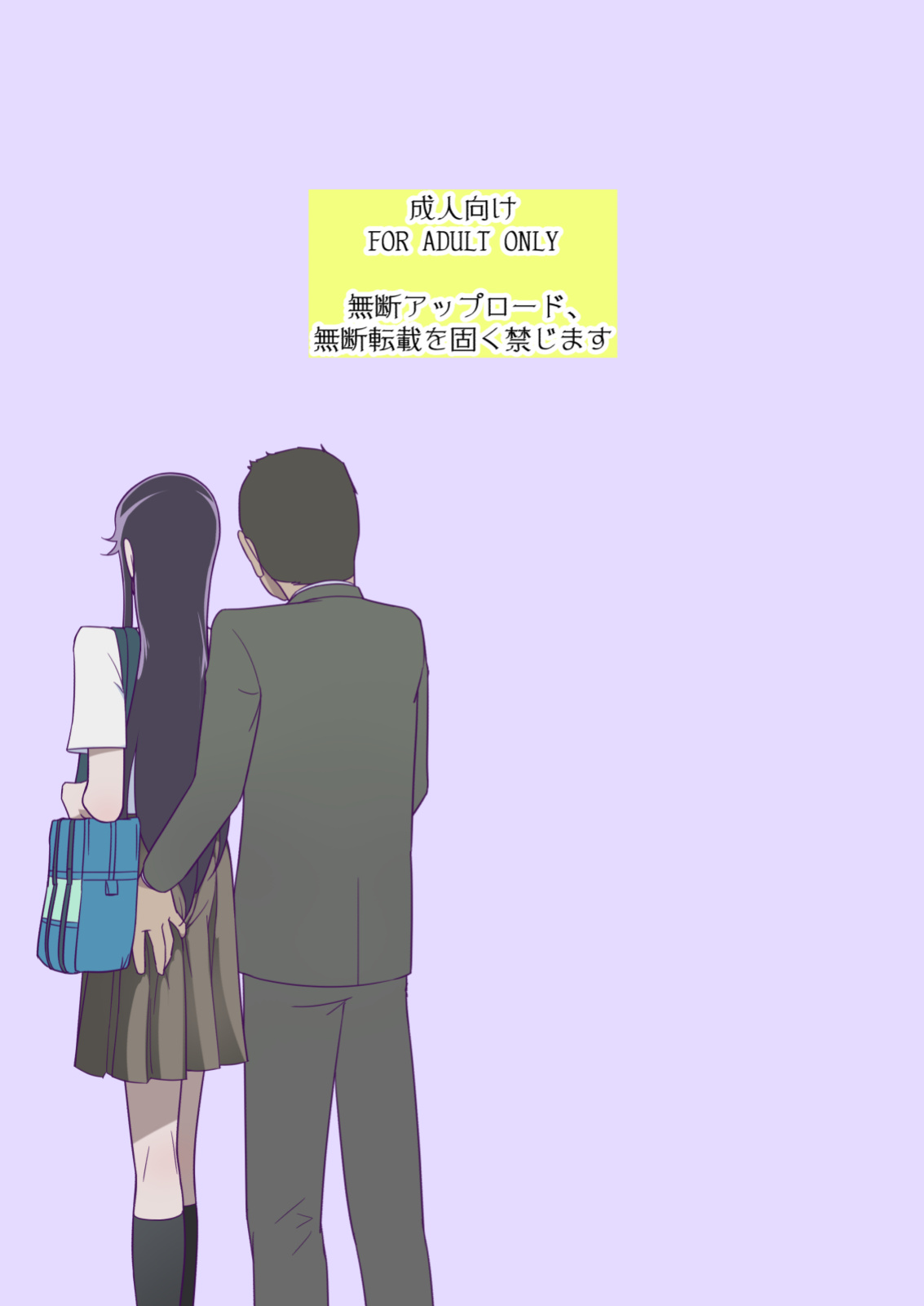 [Muramuramura (Muramurabito)] Zecchou ni Taeru Ichirin no Hana ~ Futei Keiyaku Hen ~ (Heartcatch Precure!) [Gagak_Ireng]