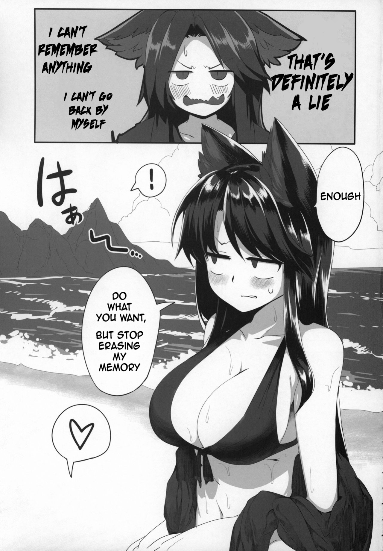 (C96) [Kongarin (Shiromaki Mizuga)] Kagerou-chan to Suru Hon (Touhou Project) [DRTL]