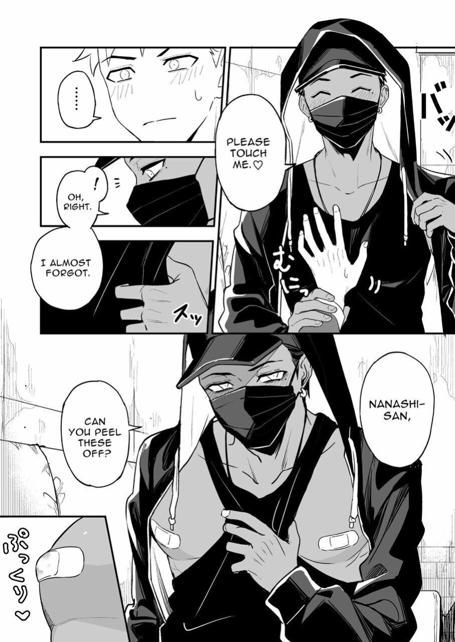 [Rust Ship (猫巳屋)] MASKED=BLACK