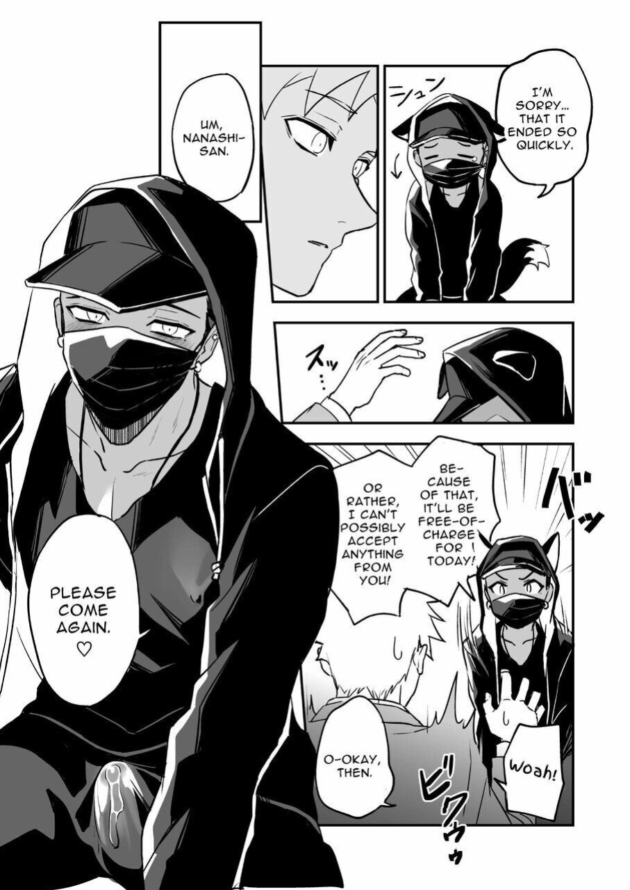 [Rust Ship (猫巳屋)] MASKED=BLACK
