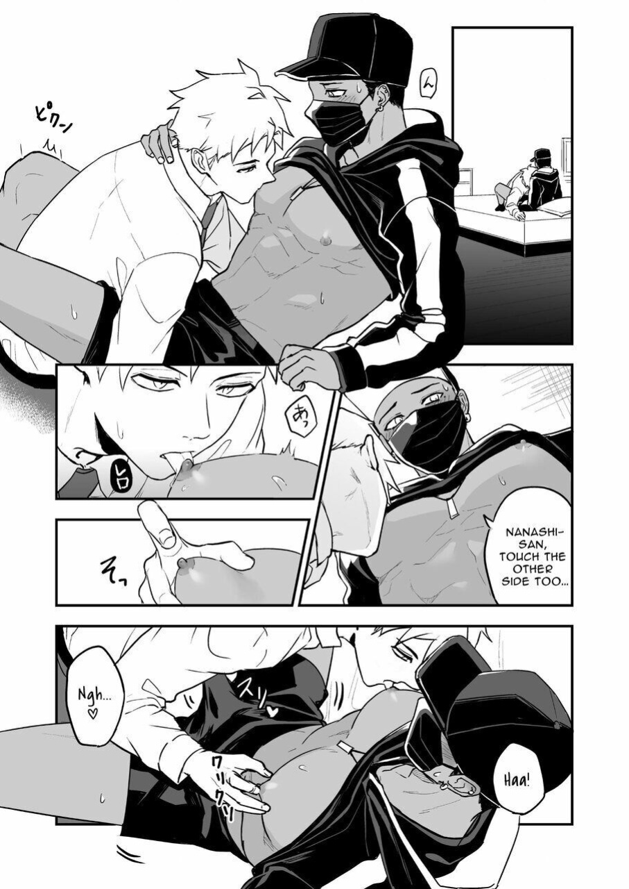 [Rust Ship (猫巳屋)] MASKED=BLACK