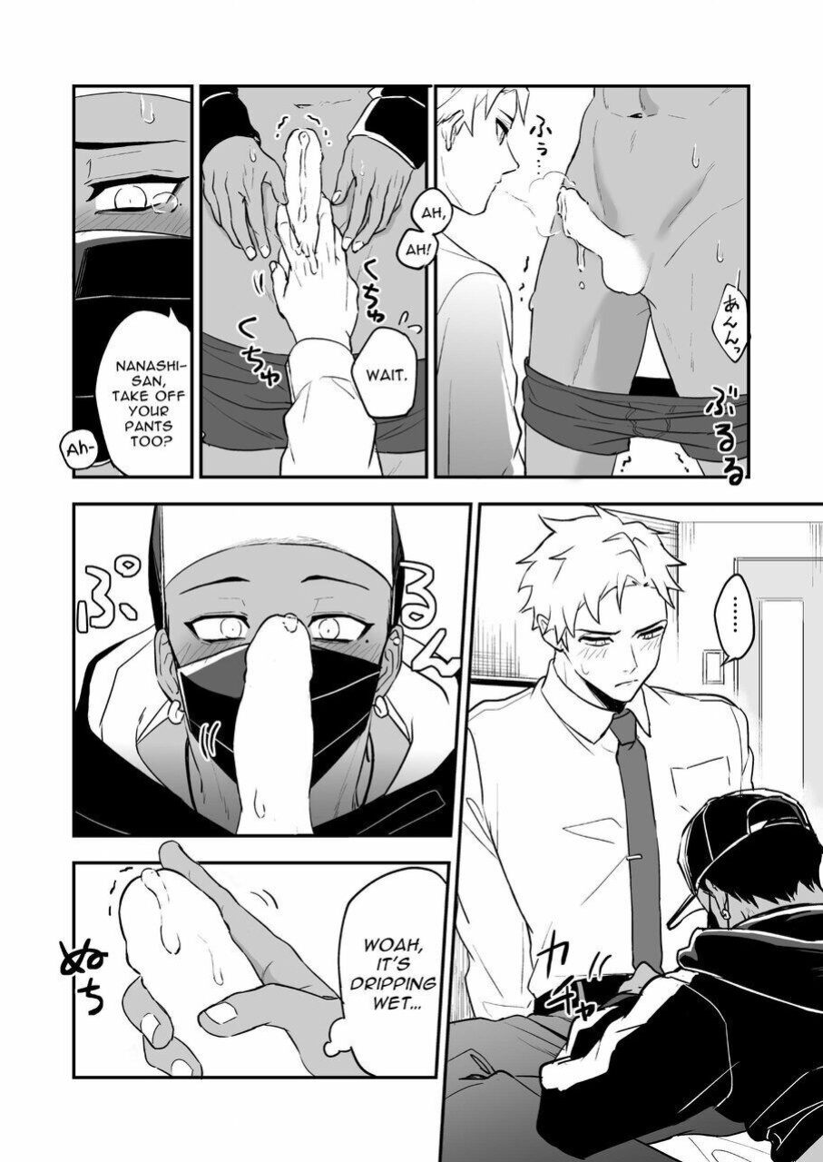 [Rust Ship (猫巳屋)] MASKED=BLACK