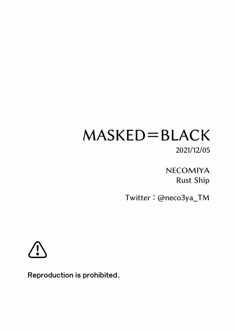 [Rust Ship (猫巳屋)] MASKED=BLACK