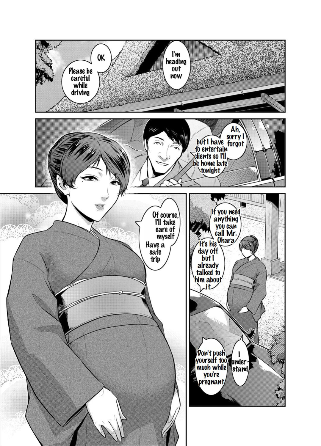 [Kokonokiya (Kokonoki Nao)] Piece by Piece to Pieces_rapid [Saseko]