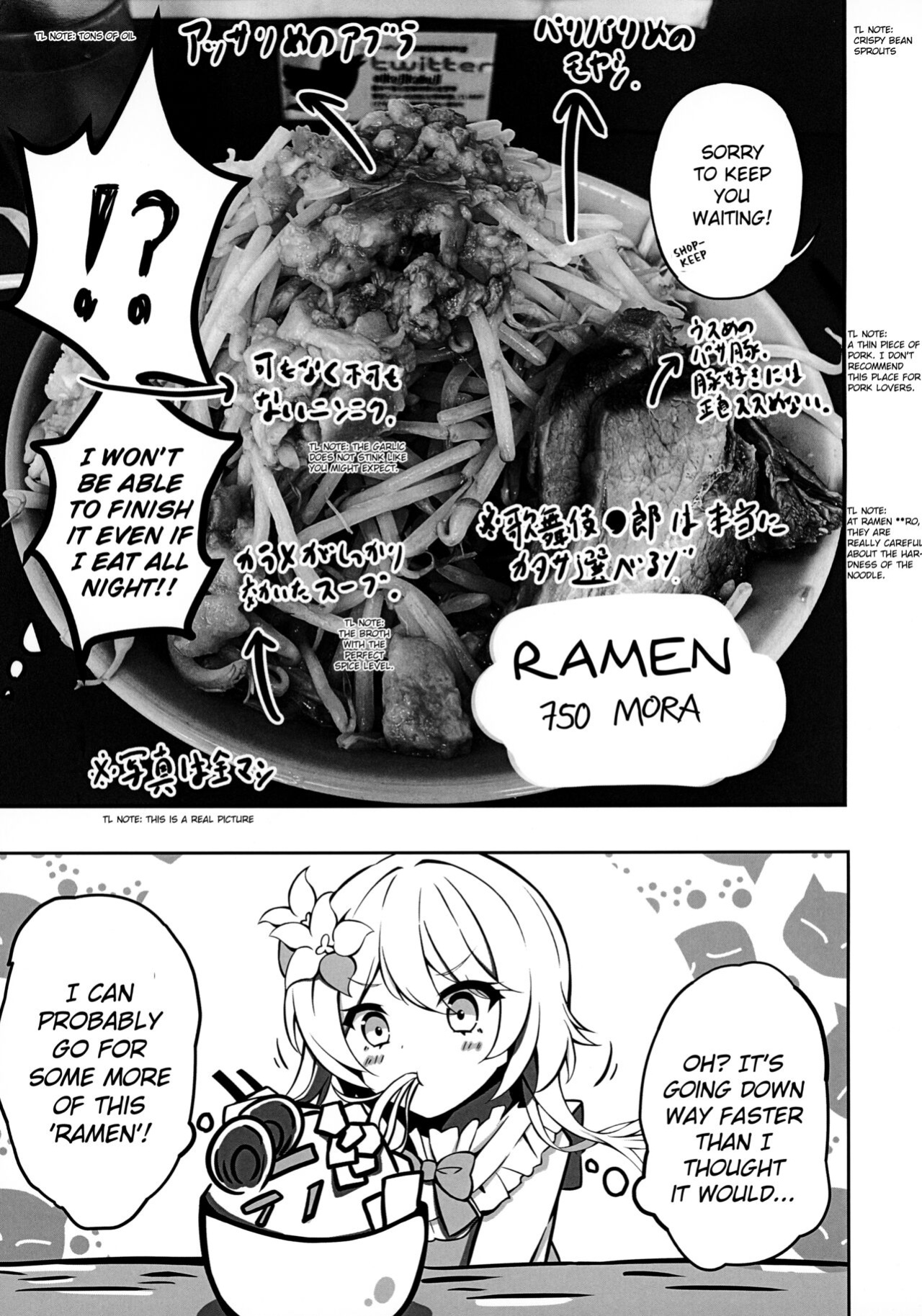 (C100) [Sizuku Sushi (Sizuku, Koharu)] Lumine (Genshin Impact) [Daddy Scan Me Harder!]