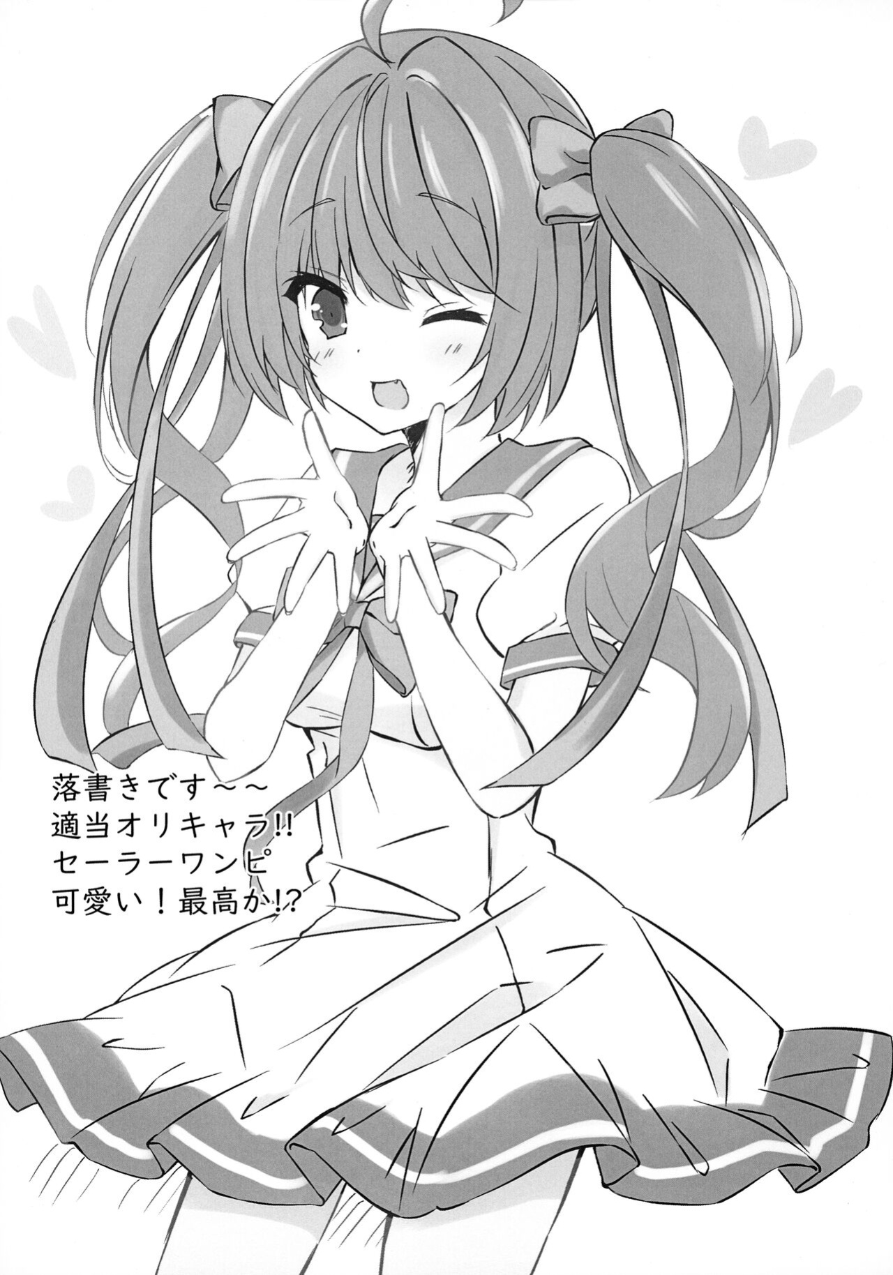 (C100) [Sizuku Sushi (Sizuku, Koharu)] Lumine (Genshin Impact) [Daddy Scan Me Harder!]