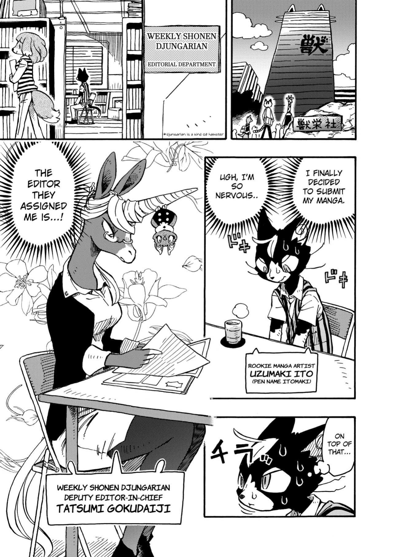 [BLUE MaRL (Kuromame)] BAKUUMA