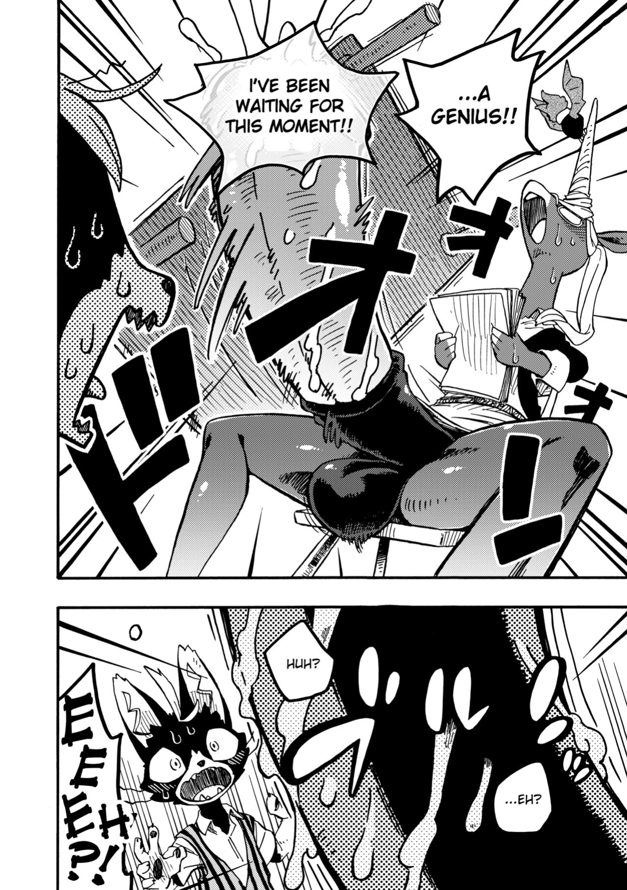 [BLUE MaRL (Kuromame)] BAKUUMA