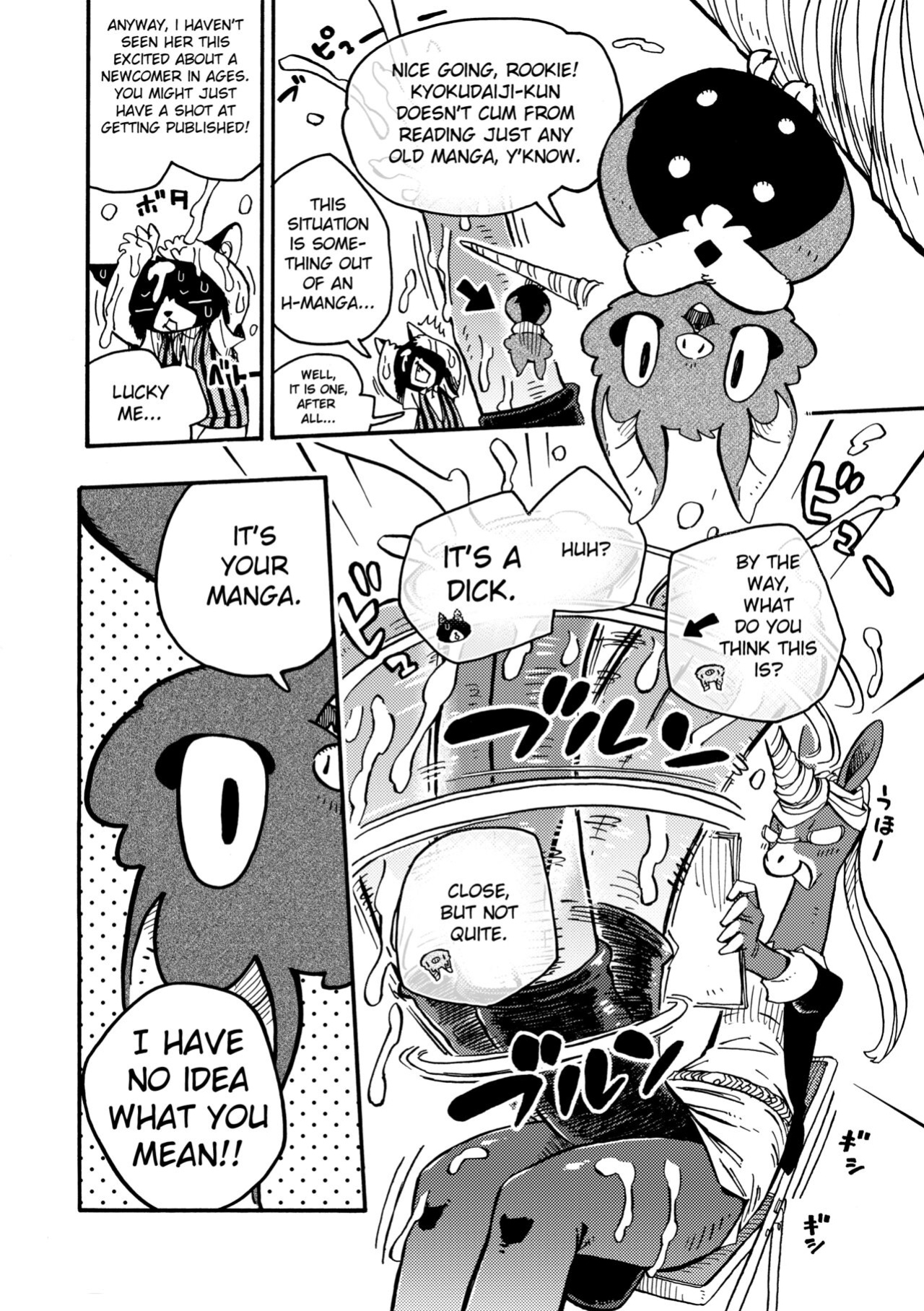 [BLUE MaRL (Kuromame)] BAKUUMA