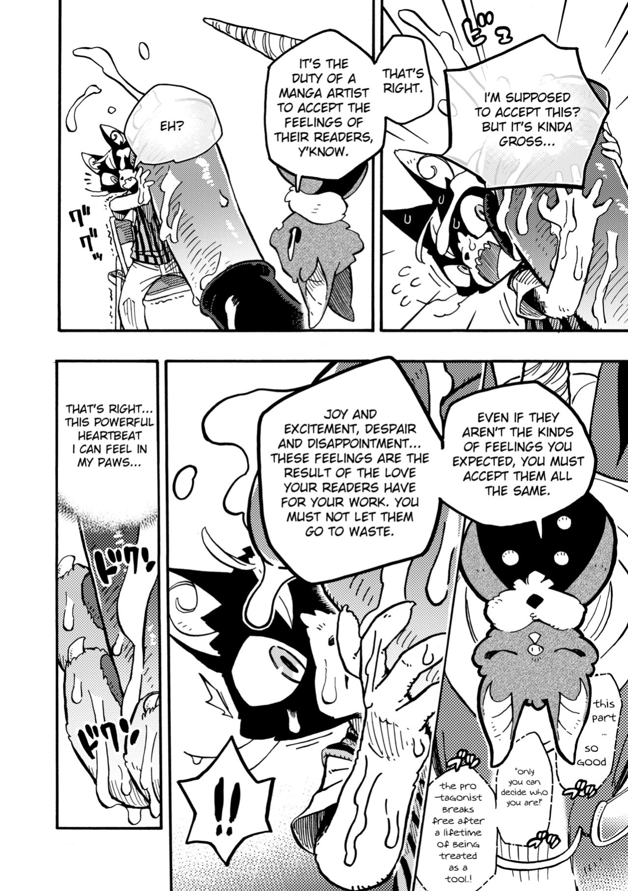 [BLUE MaRL (Kuromame)] BAKUUMA
