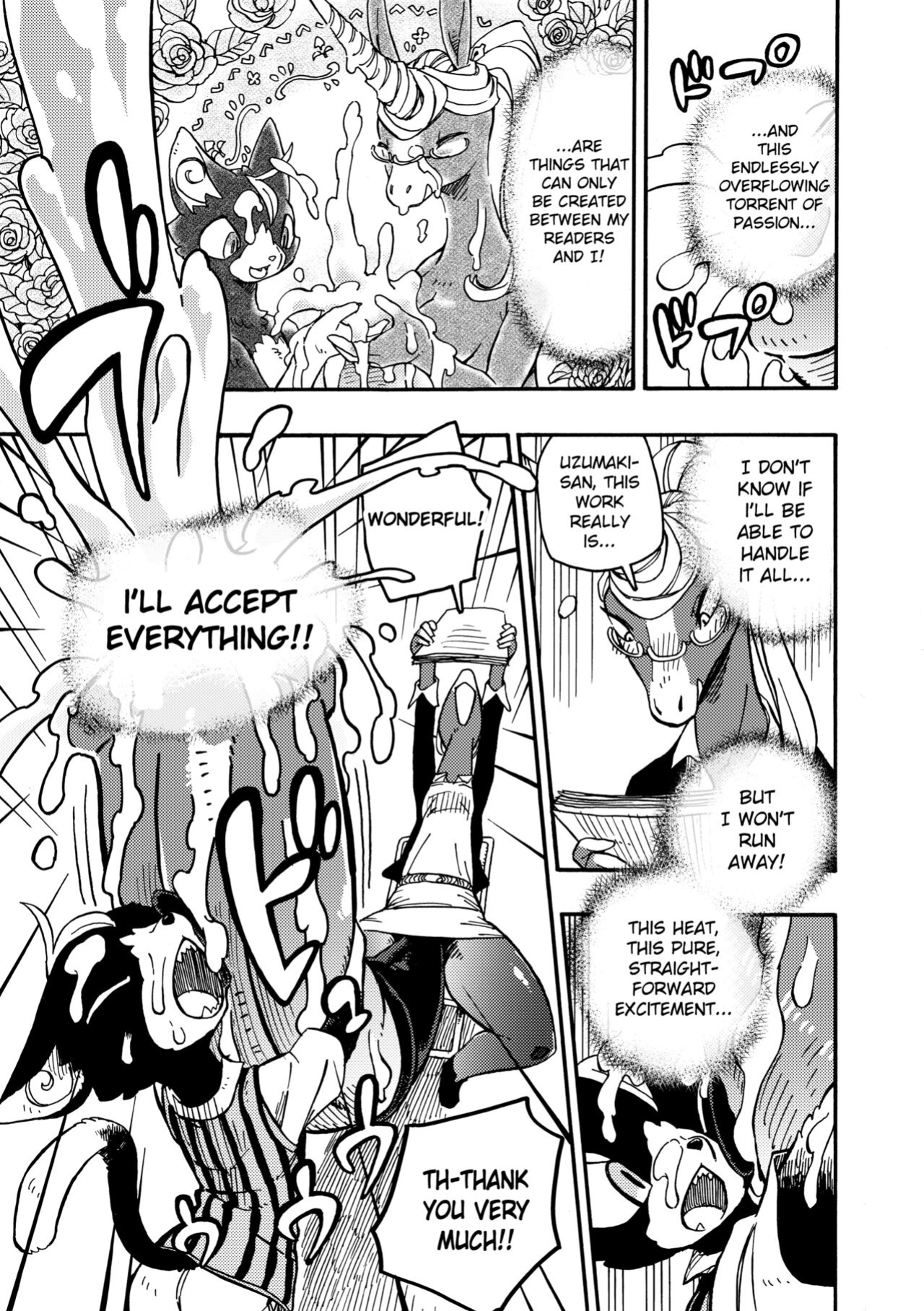 [BLUE MaRL (Kuromame)] BAKUUMA