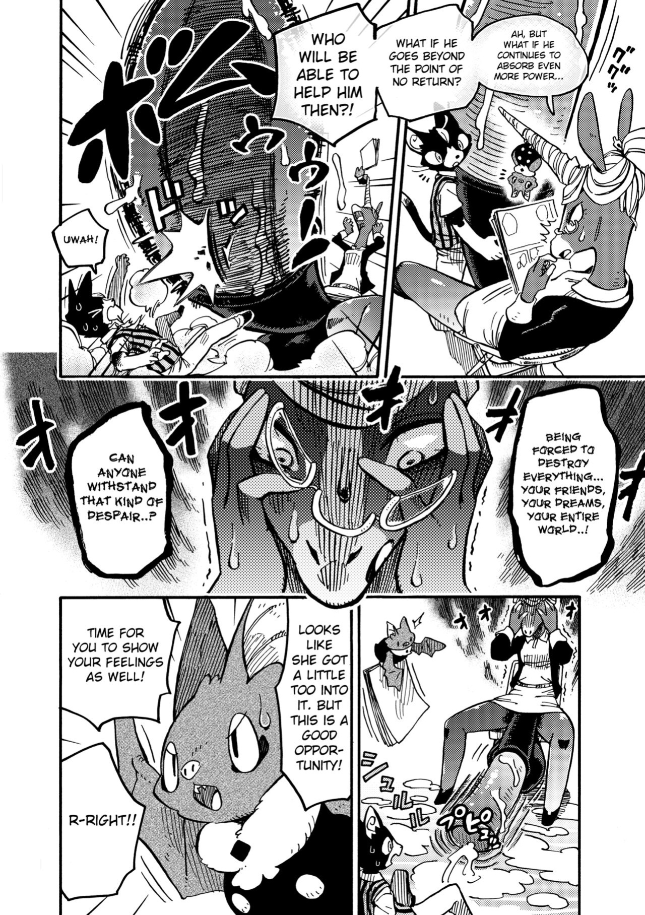 [BLUE MaRL (Kuromame)] BAKUUMA