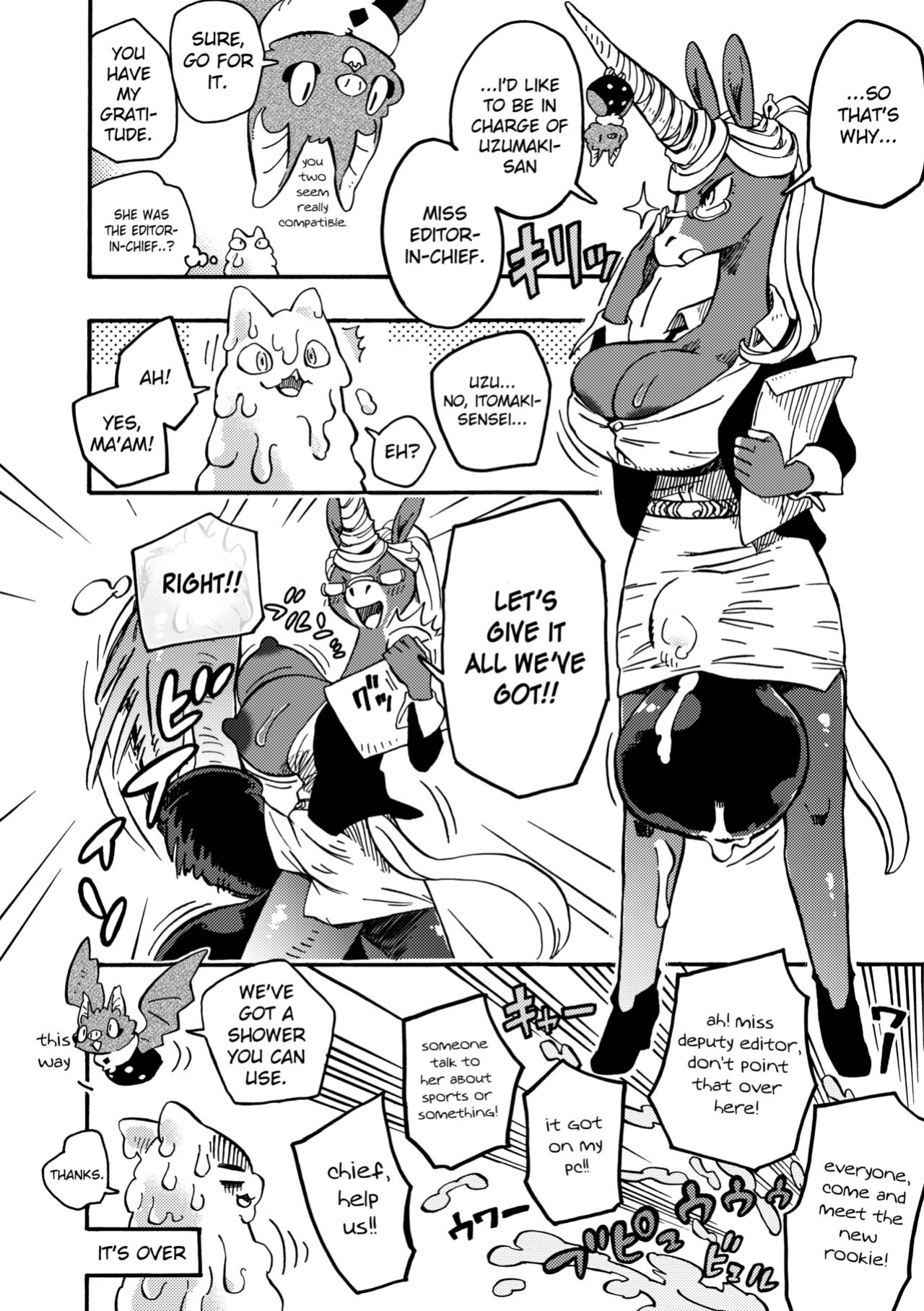 [BLUE MaRL (Kuromame)] BAKUUMA