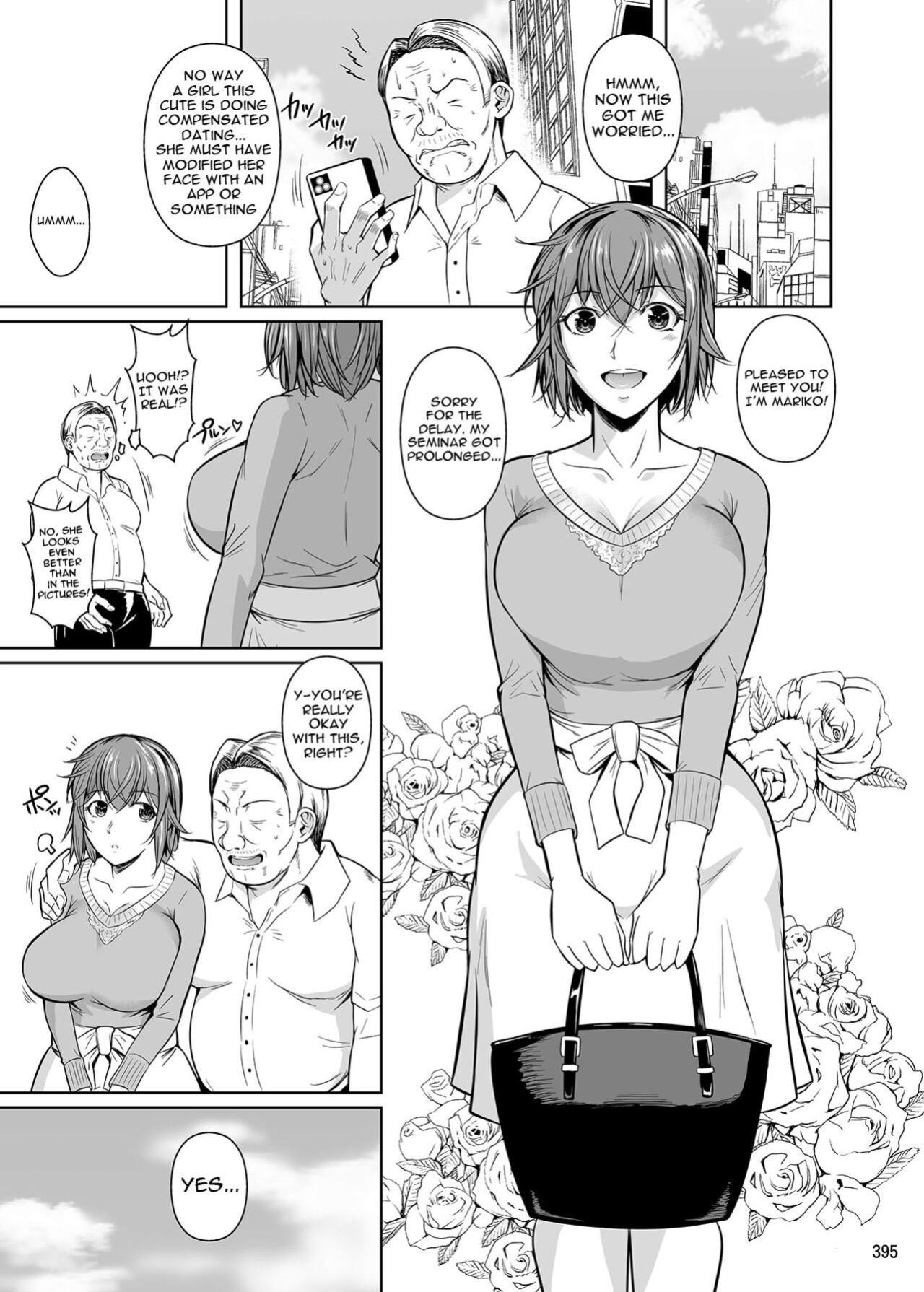 (C101) [Shoot The Moon (Fuetakishi)] Touchuukasou Legion