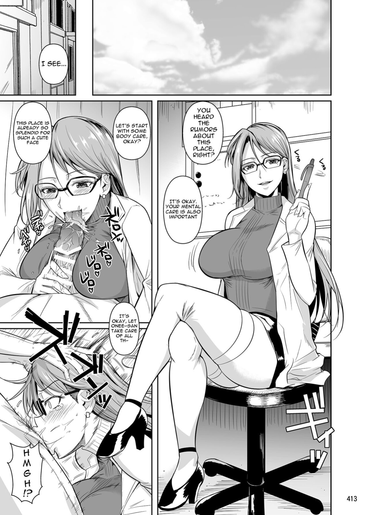 (C101) [Shoot The Moon (Fuetakishi)] Touchuukasou Legion