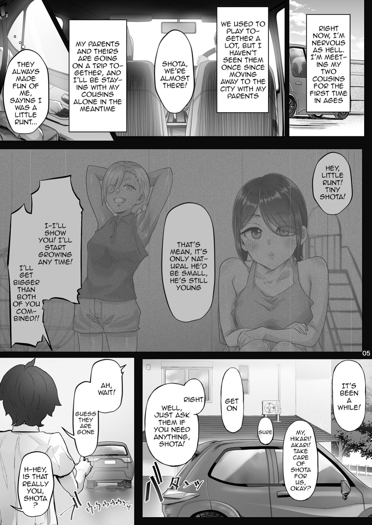 [Cior (Ken-1)] Anegasaki Shimai no Yuuwaku C-ori03 | Temptation of the Anegasaki Sisters