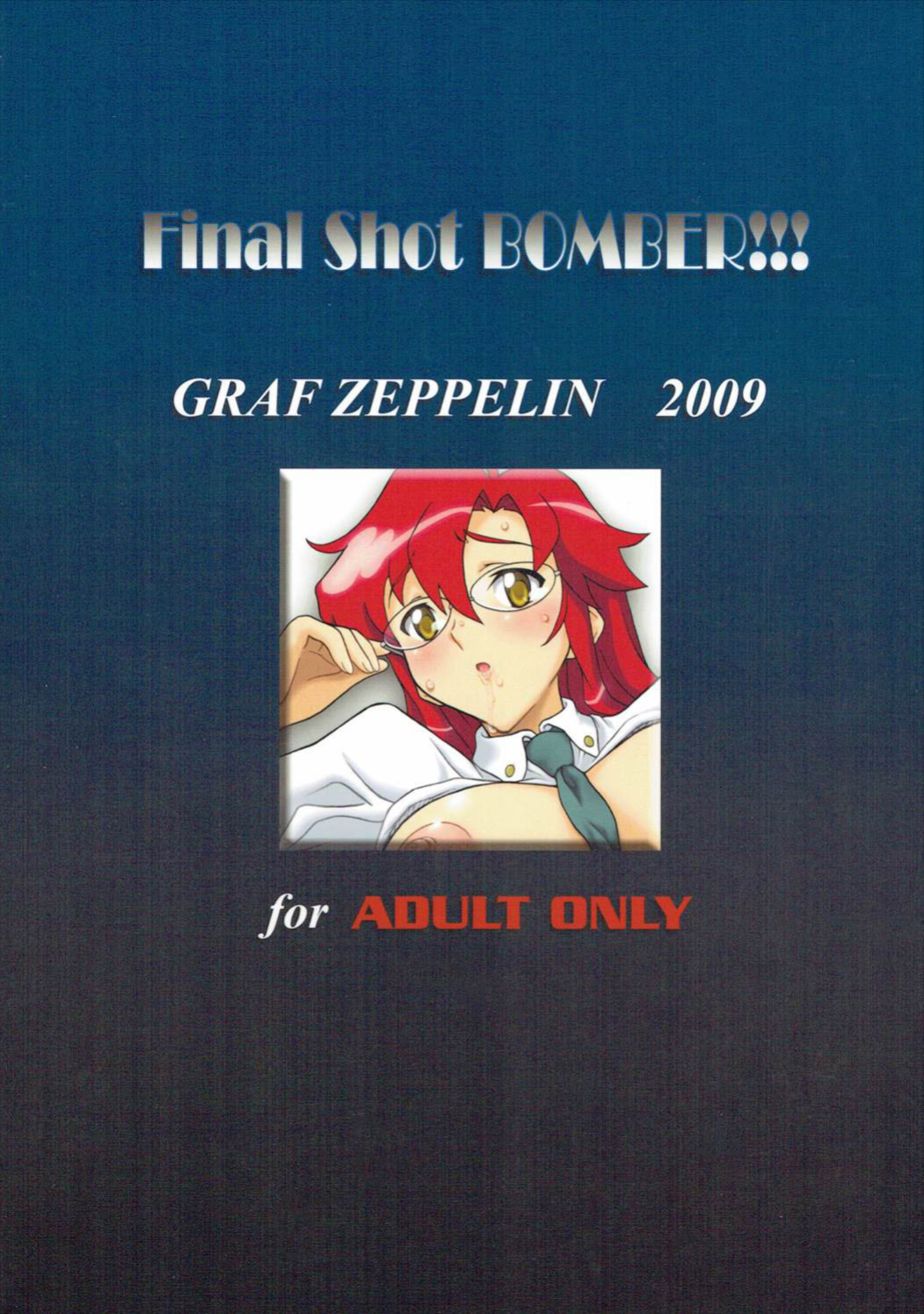 (C77) [Graf Zeppelin (Ta152)] Final Shot BOMBER!! (Tengen Toppa Gurren Lagann)