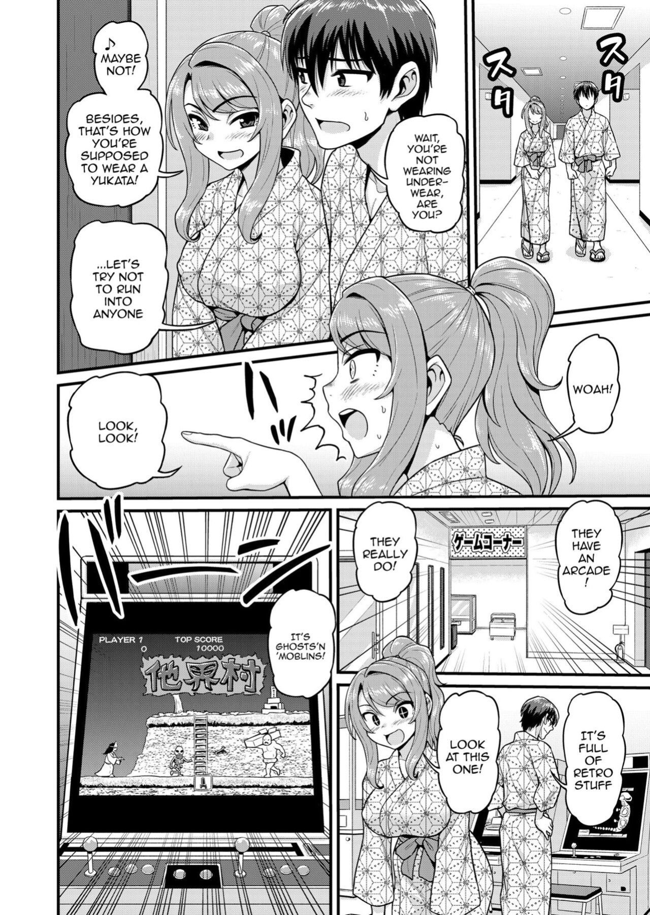 [Chimamire Yashiki (Gachonjirou)] Game Tomodachi no Onnanoko to Onsen Ryokou de Yaru Hanashi NTRver. | Smashing With Your Gamer Girl Friend At The Hot Spring - NTR version