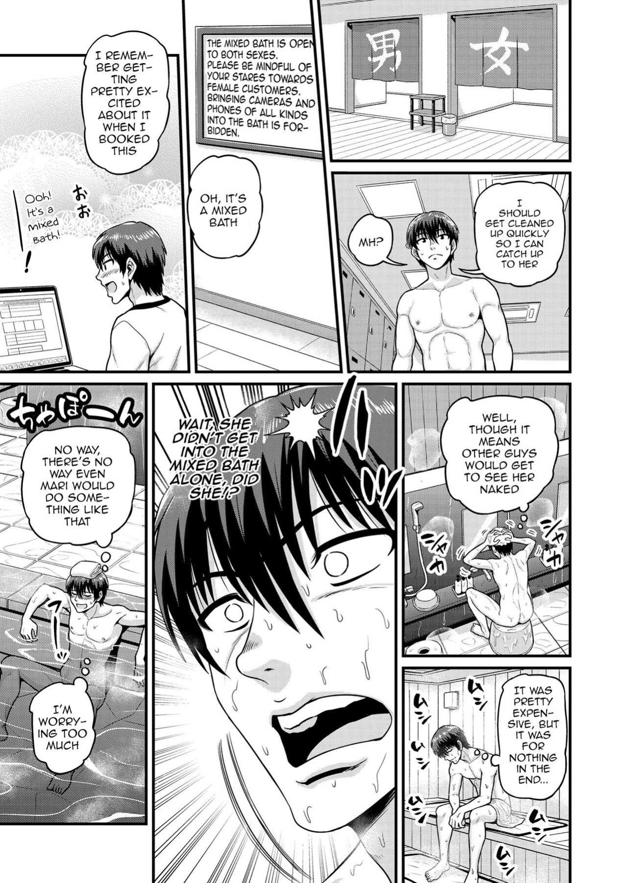 [Chimamire Yashiki (Gachonjirou)] Game Tomodachi no Onnanoko to Onsen Ryokou de Yaru Hanashi NTRver. | Smashing With Your Gamer Girl Friend At The Hot Spring - NTR version