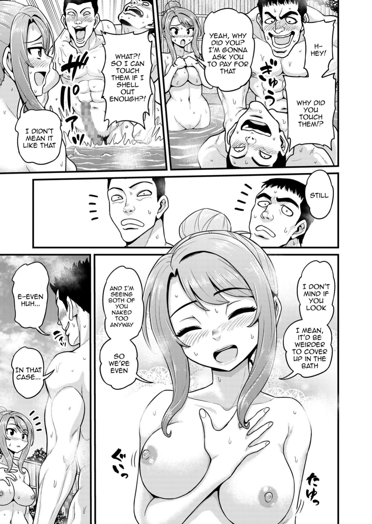 [Chimamire Yashiki (Gachonjirou)] Game Tomodachi no Onnanoko to Onsen Ryokou de Yaru Hanashi NTRver. | Smashing With Your Gamer Girl Friend At The Hot Spring - NTR version