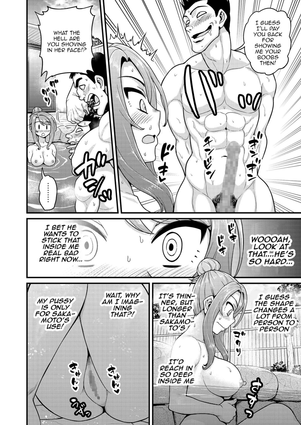 [Chimamire Yashiki (Gachonjirou)] Game Tomodachi no Onnanoko to Onsen Ryokou de Yaru Hanashi NTRver. | Smashing With Your Gamer Girl Friend At The Hot Spring - NTR version