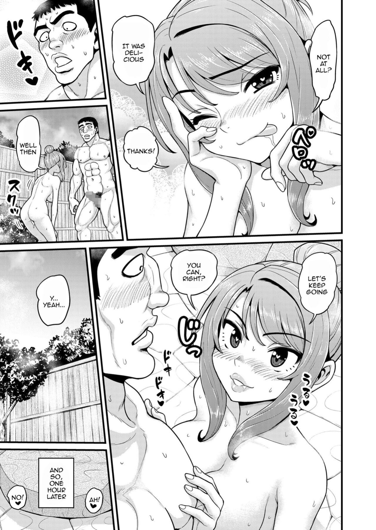 [Chimamire Yashiki (Gachonjirou)] Game Tomodachi no Onnanoko to Onsen Ryokou de Yaru Hanashi NTRver. | Smashing With Your Gamer Girl Friend At The Hot Spring - NTR version