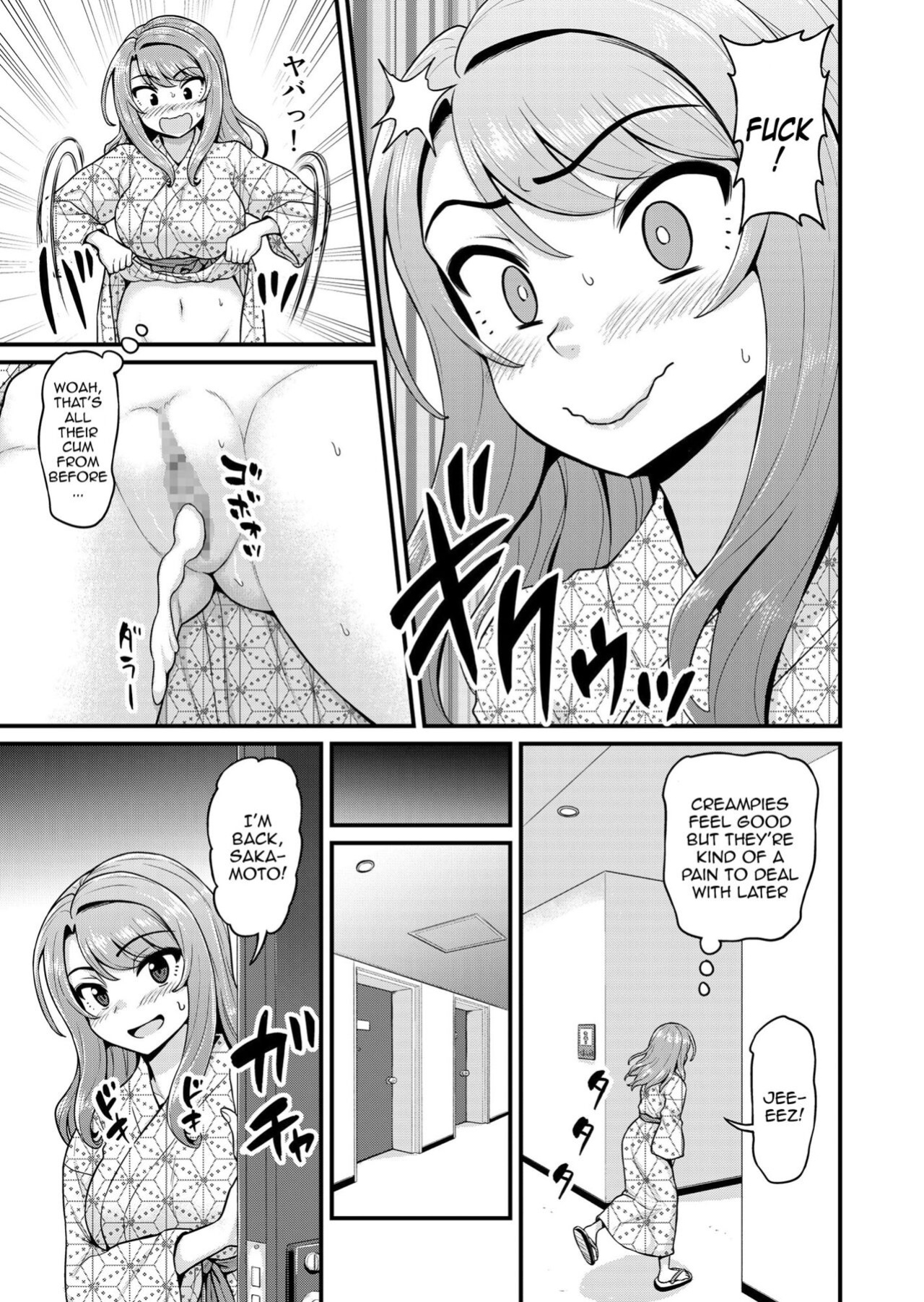 [Chimamire Yashiki (Gachonjirou)] Game Tomodachi no Onnanoko to Onsen Ryokou de Yaru Hanashi NTRver. | Smashing With Your Gamer Girl Friend At The Hot Spring - NTR version