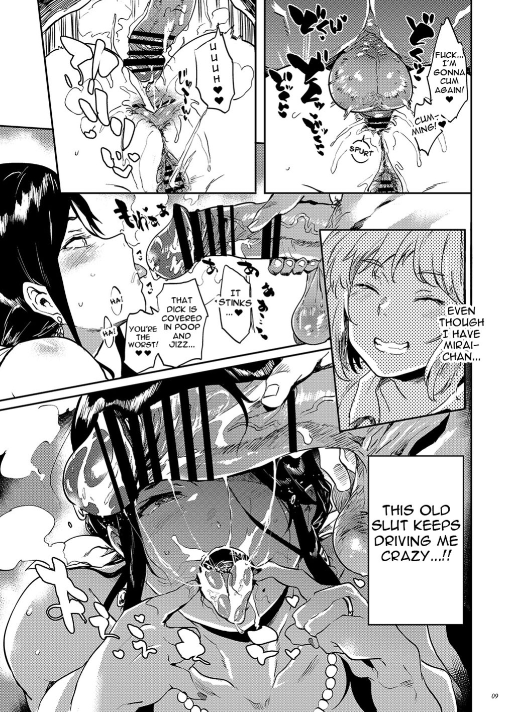 [Puppukupu (Kawaisaw)] Taima no Haha, San | Demon Slaying Mom's Pregnancy